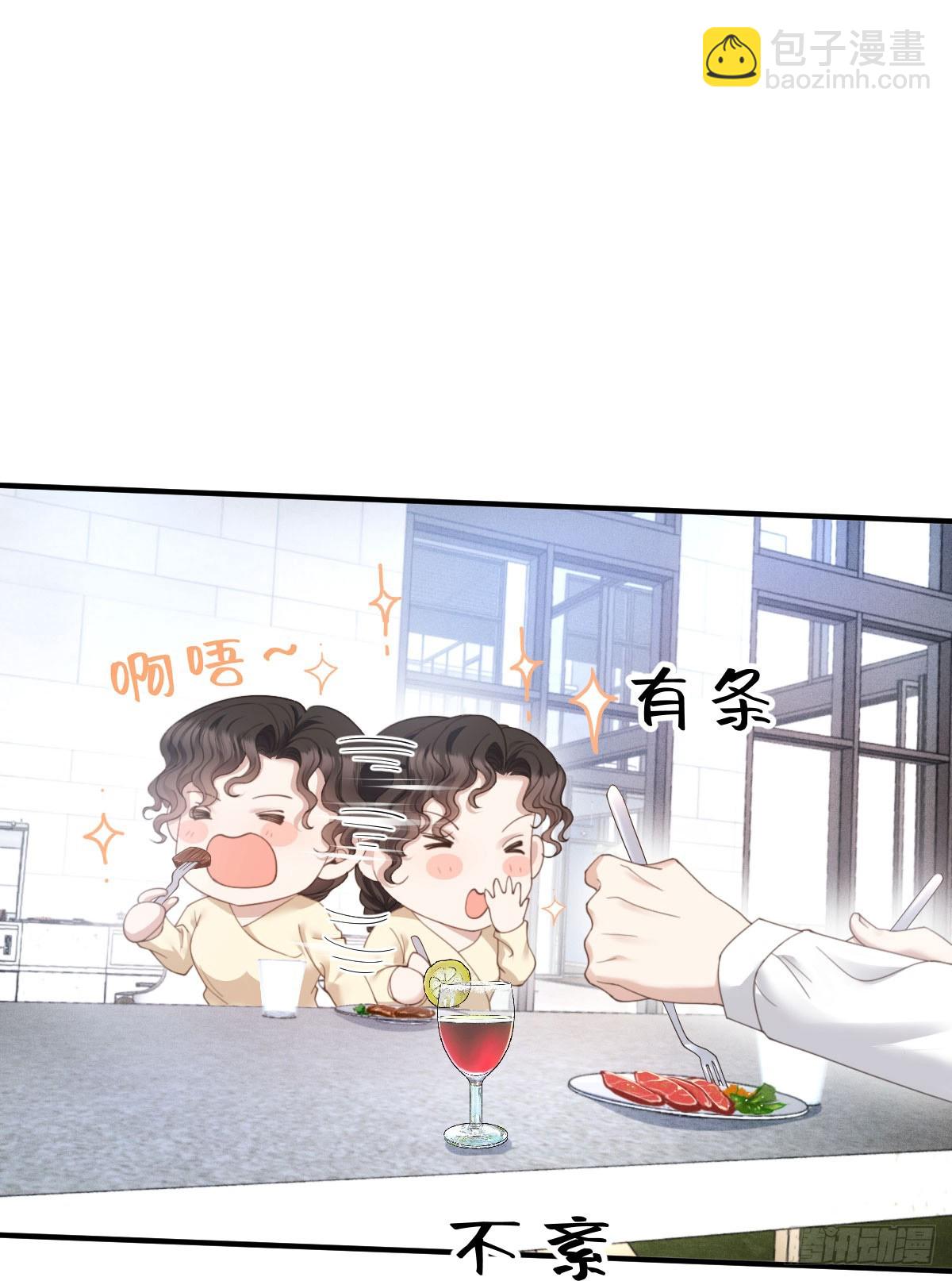 第40话 表白-第41话