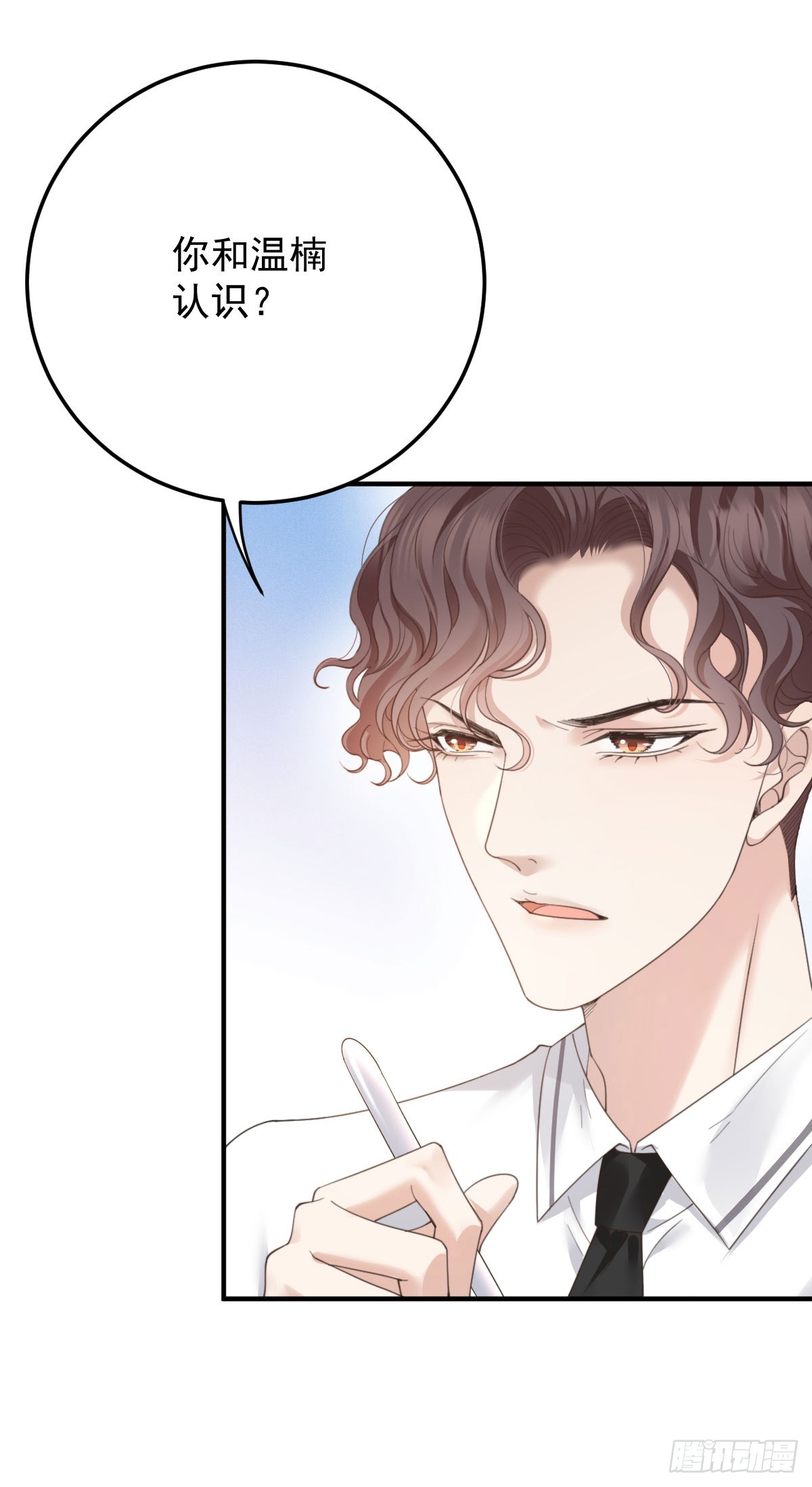 第40话 表白-第41话