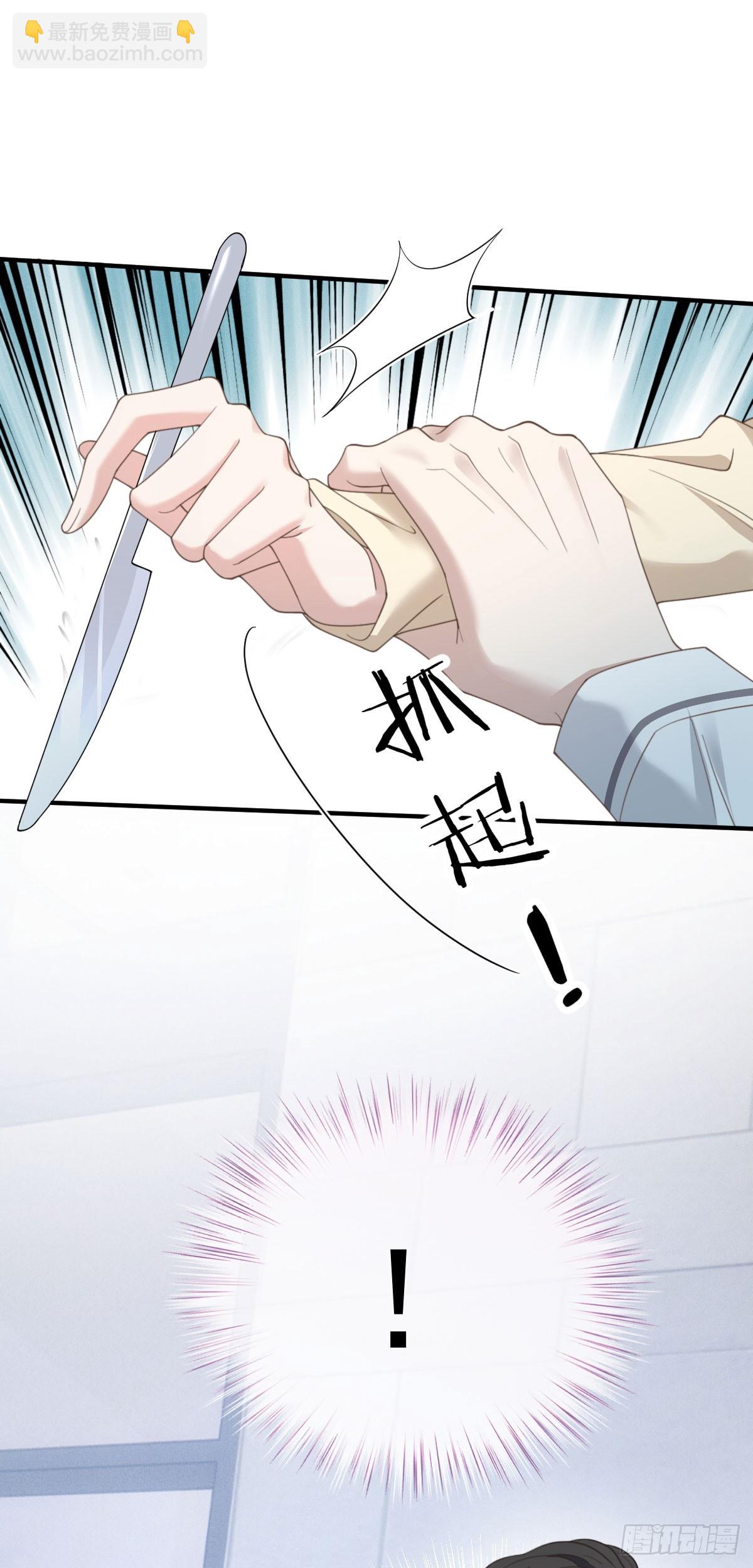 第40话 表白-第41话