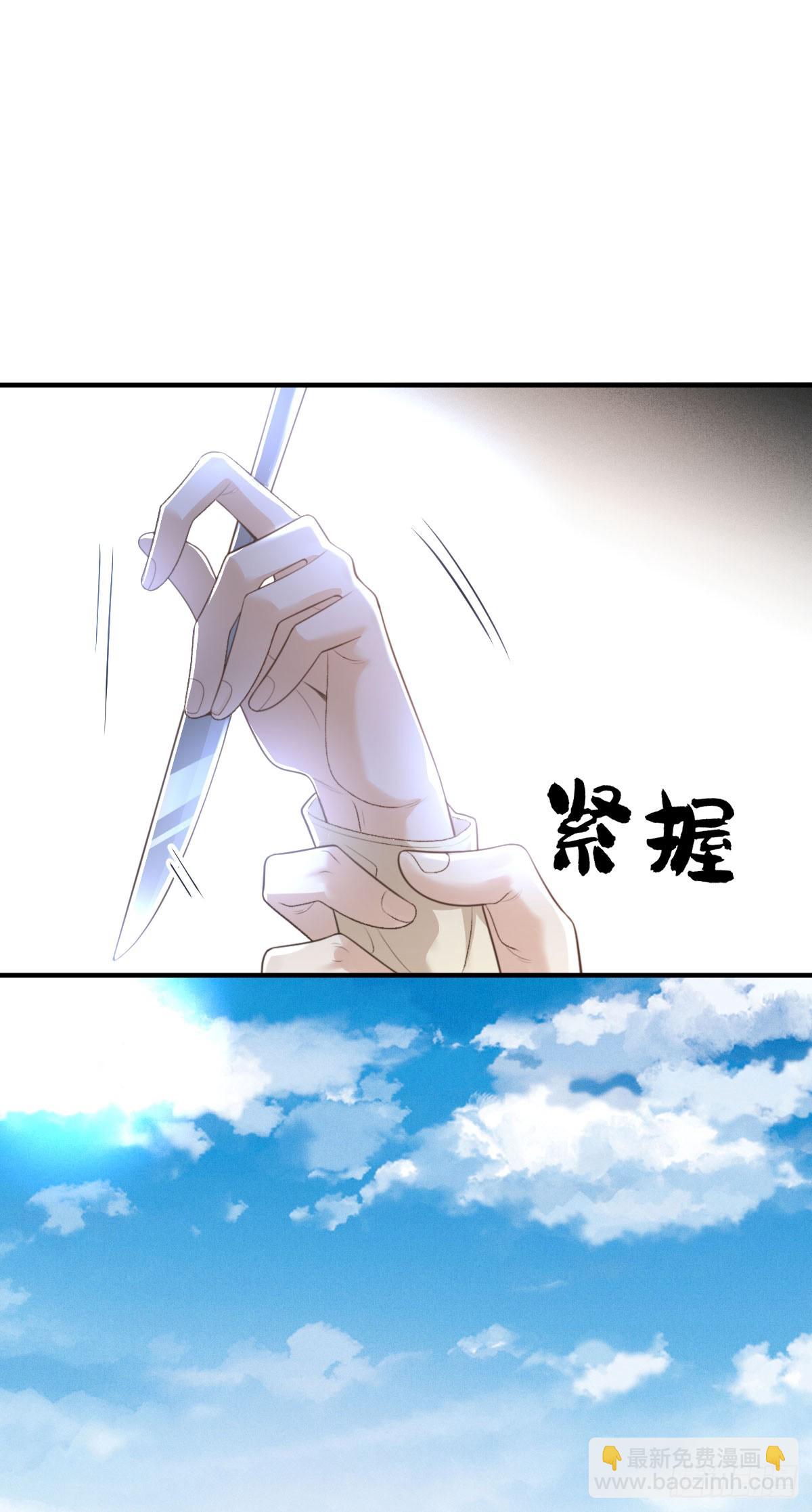 第40话 表白-第41话