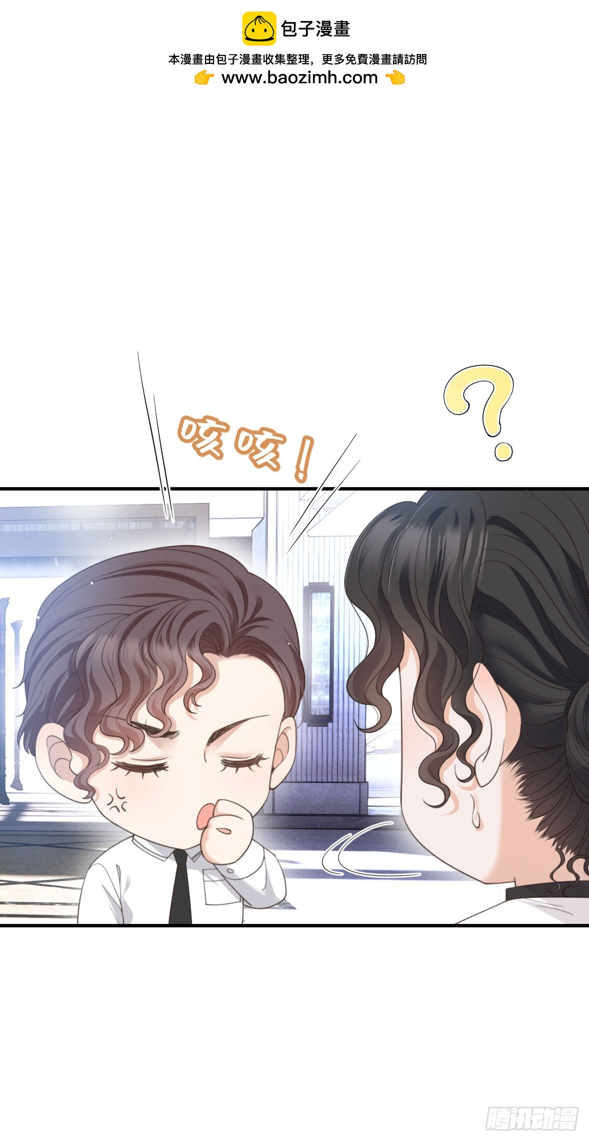 第40话 表白-第41话