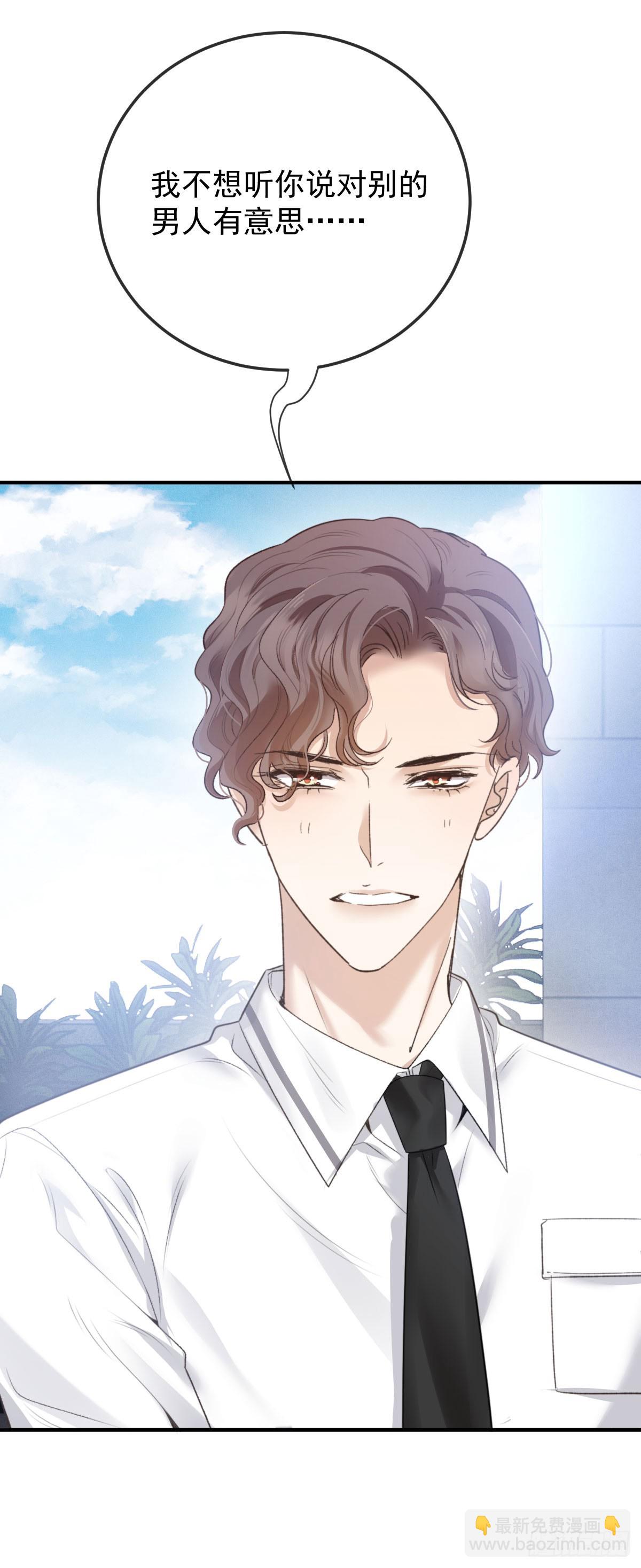 第40话 表白-第41话