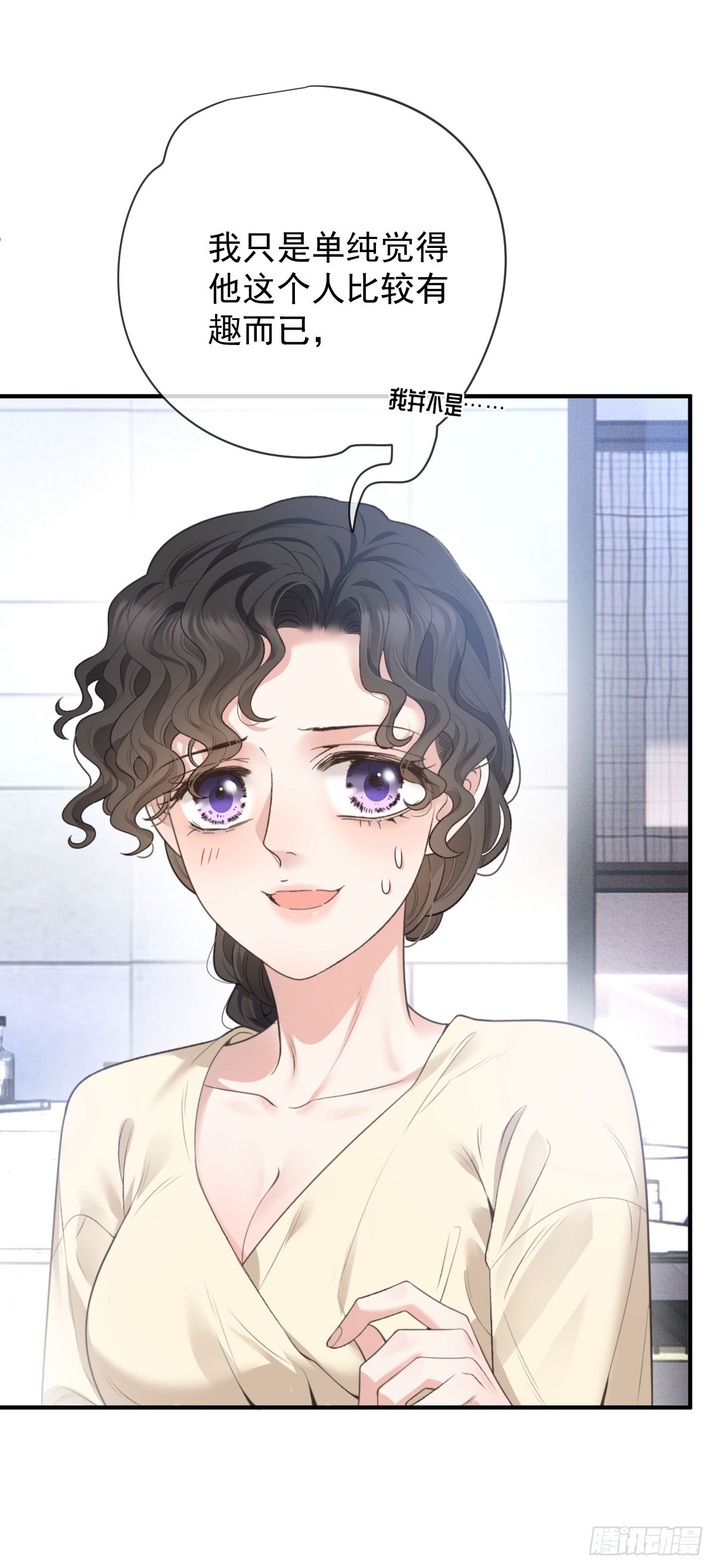 第40话 表白-第41话