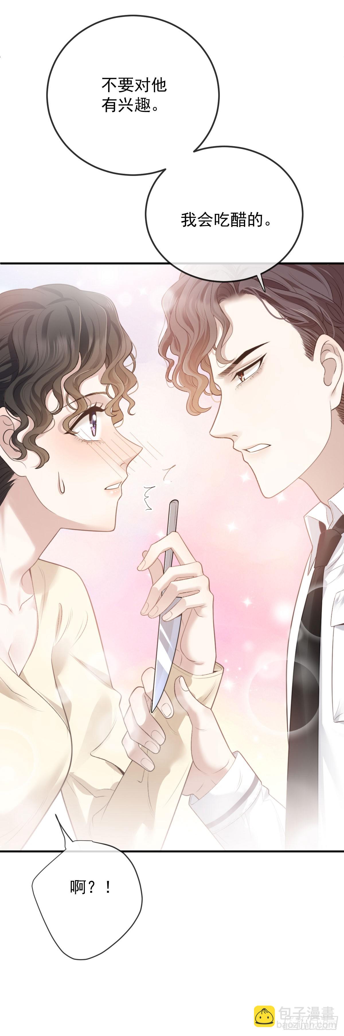 第40话 表白-第41话