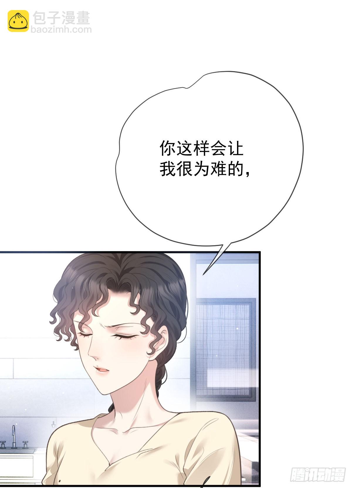 第40话 表白-第41话