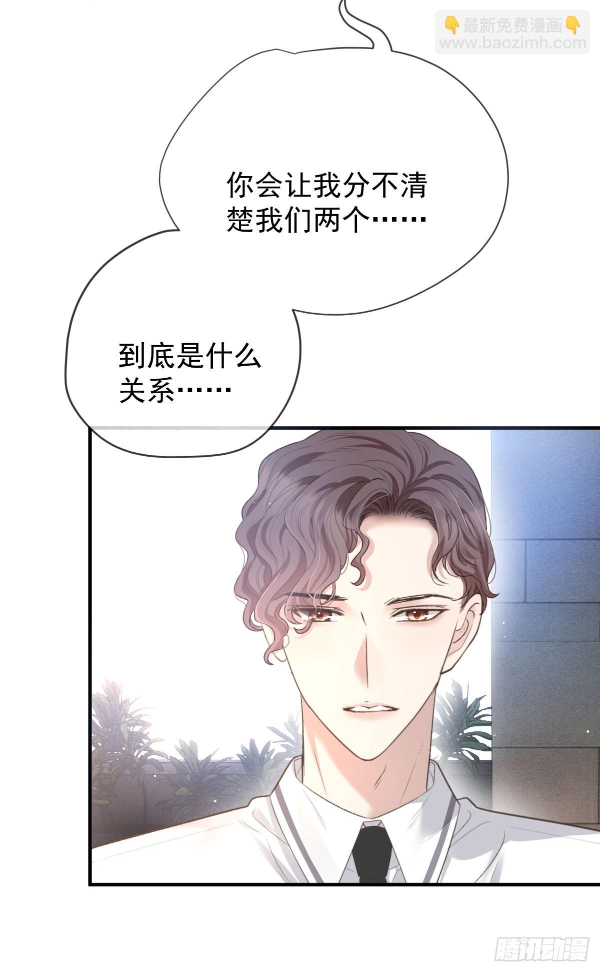 第40话 表白-第41话