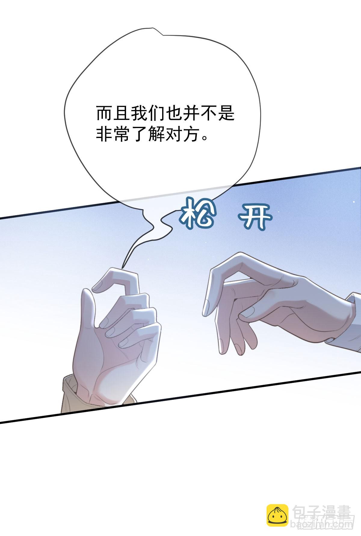 第40话 表白-第41话