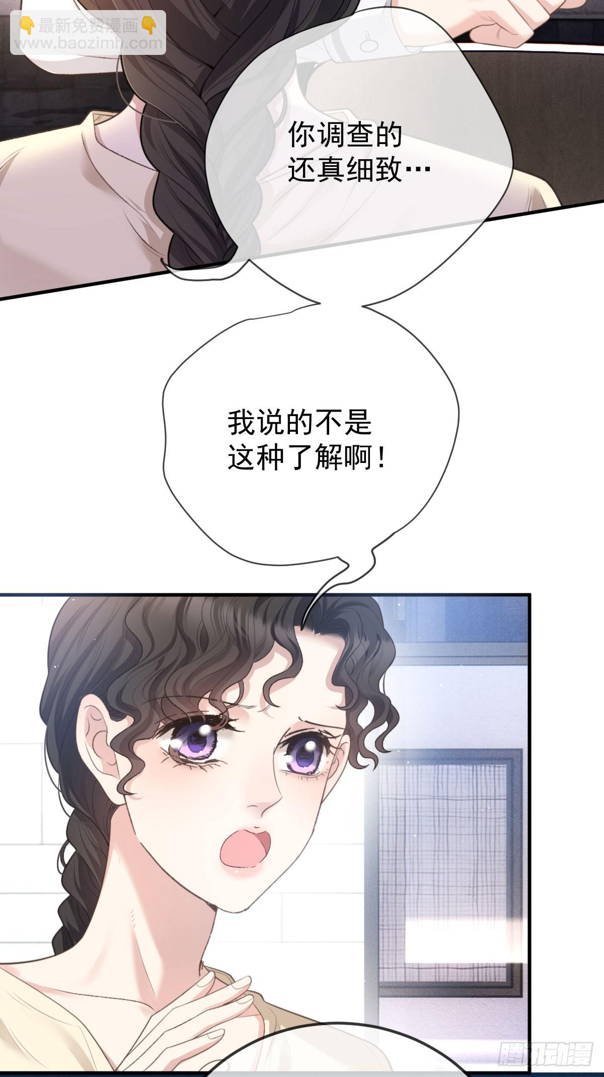 第40话 表白-第41话