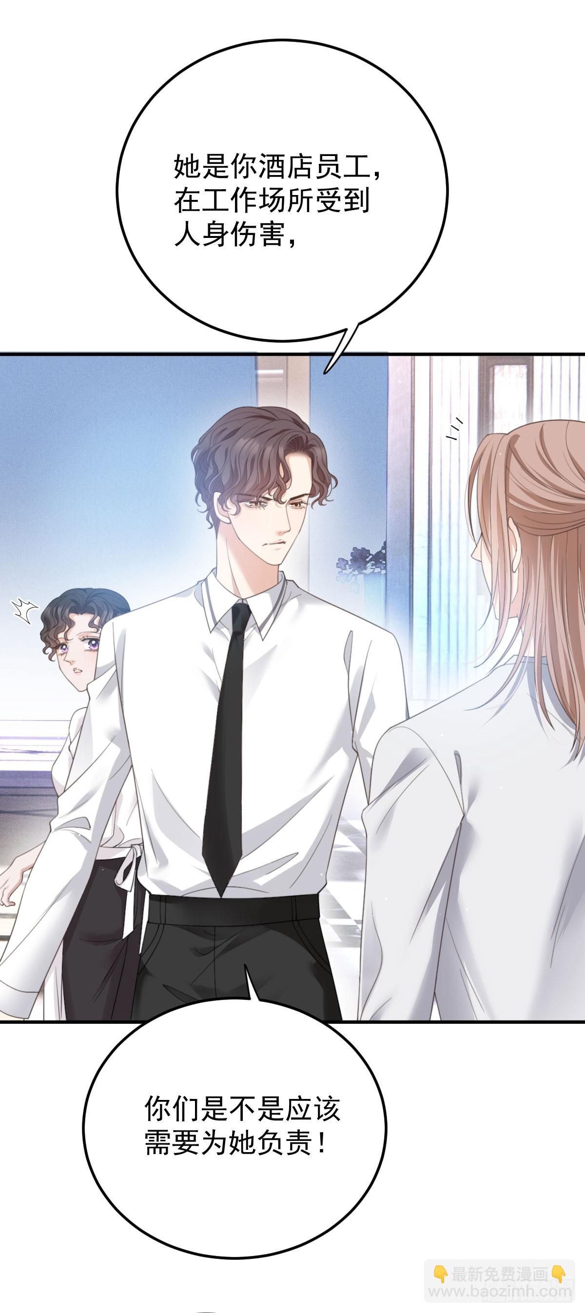 第40话 表白-第41话