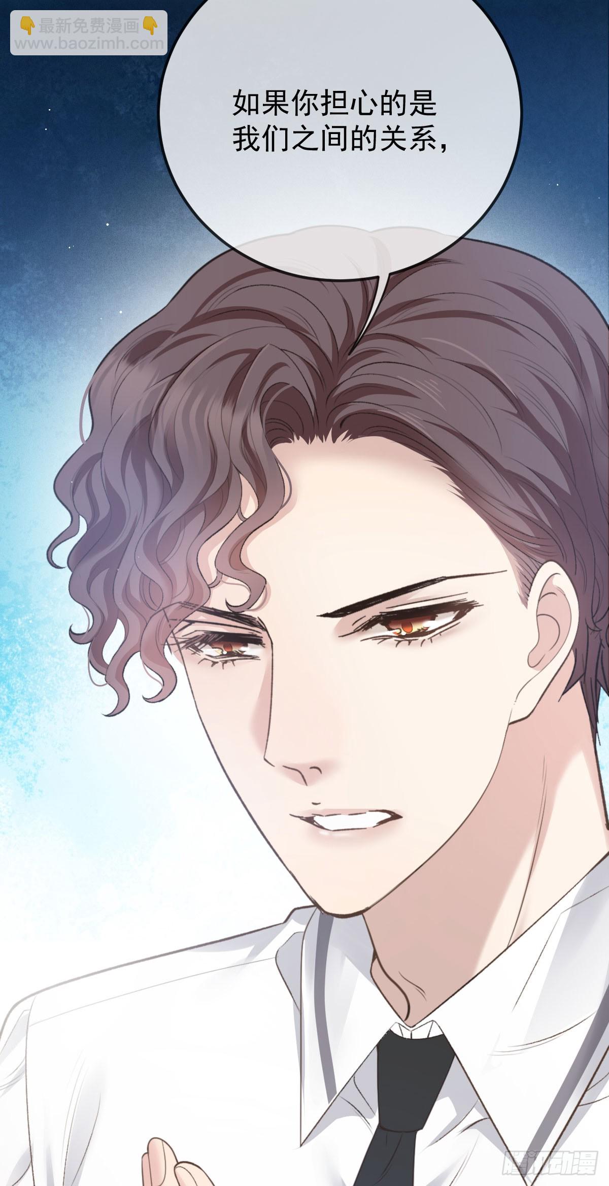 第40话 表白-第41话