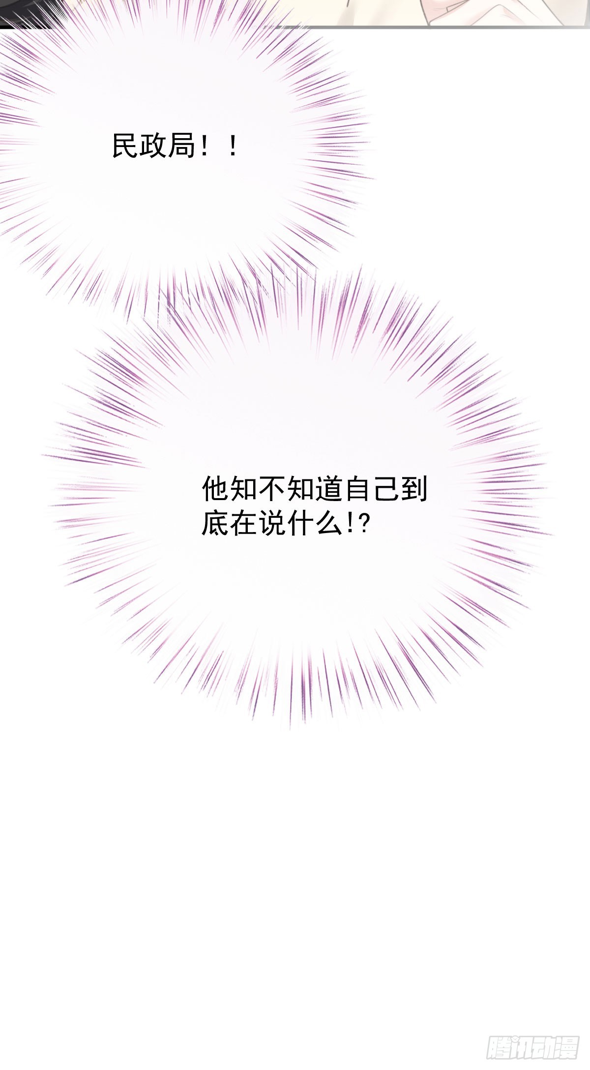 第40话 表白-第41话