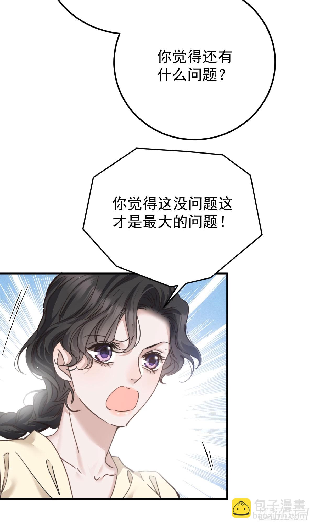 第40话 表白-第41话