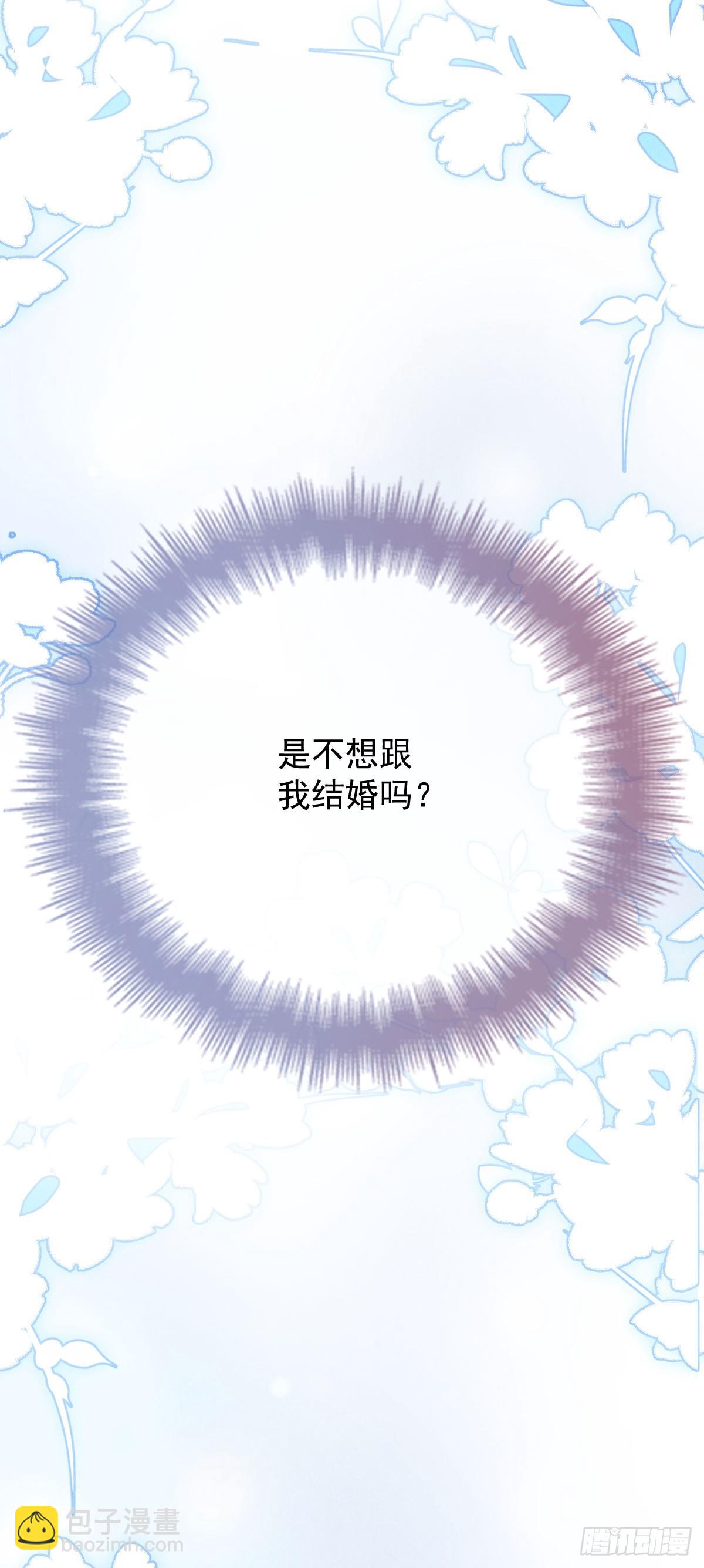 第40话 表白-第41话