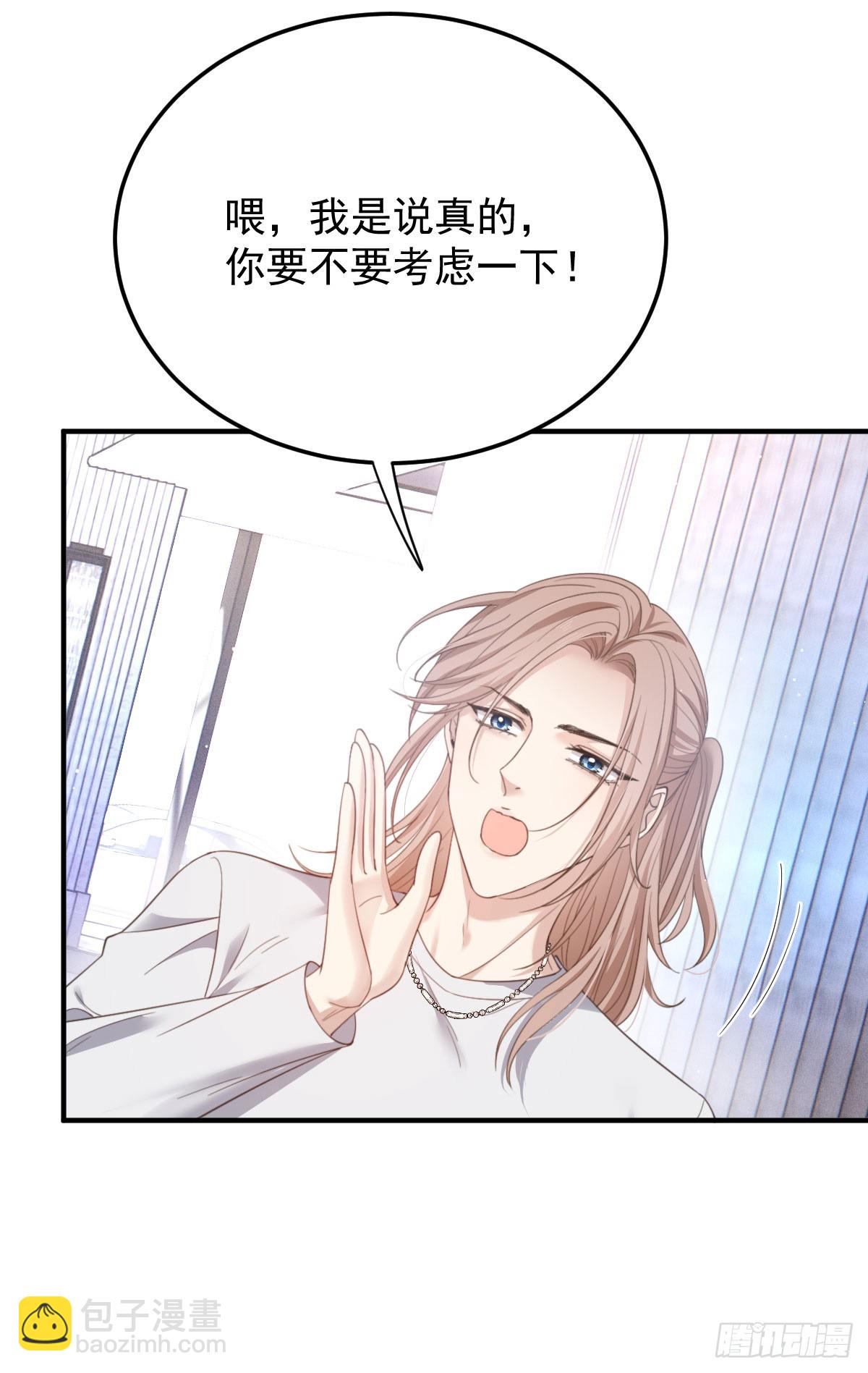 第40话 表白-第41话