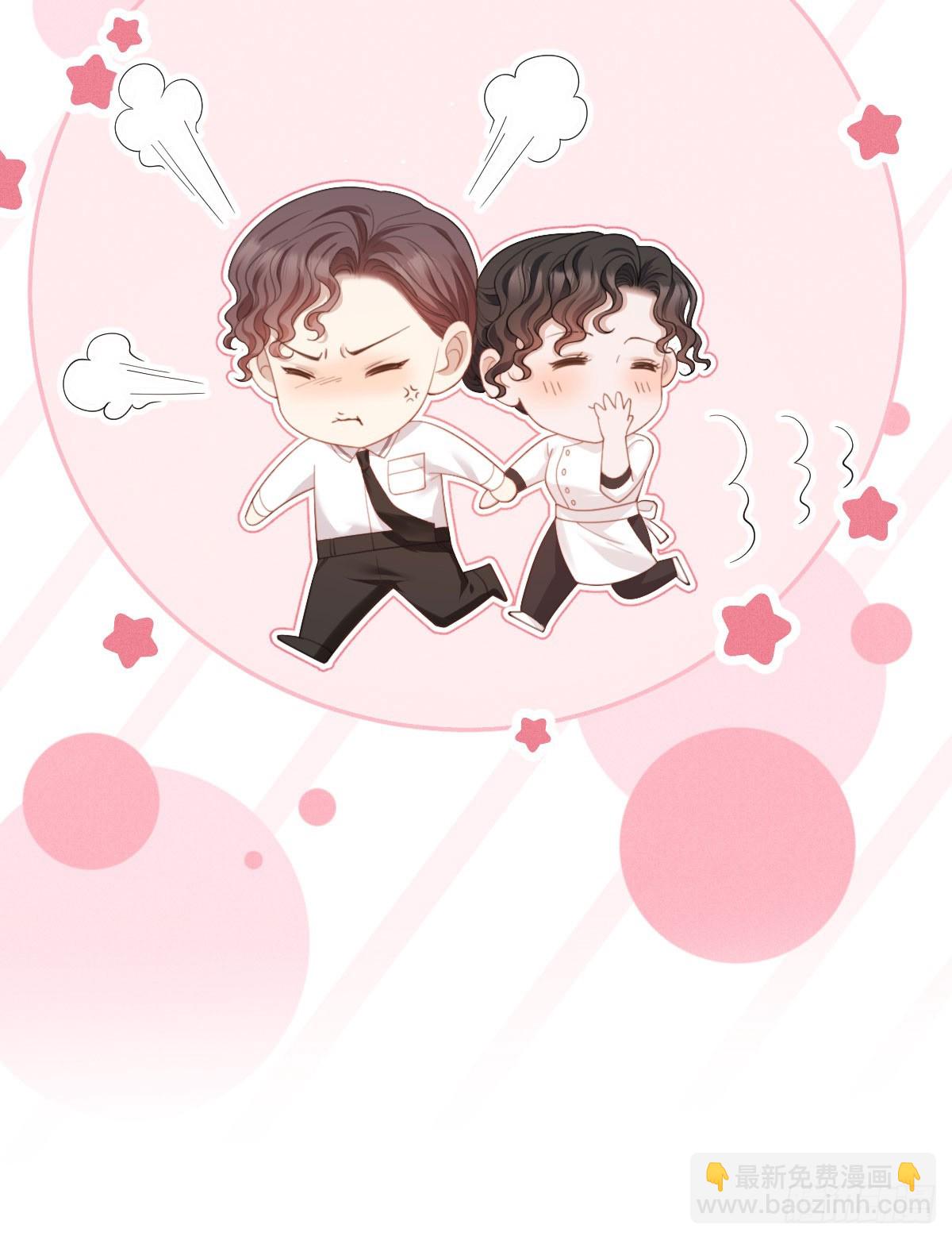 第40话 表白-第41话