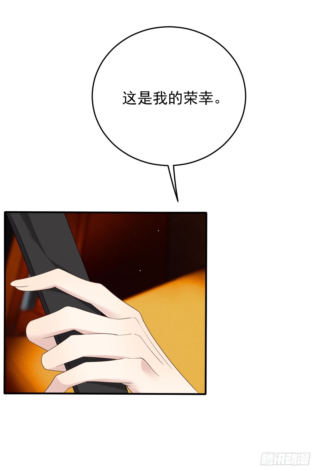 第42话 格外亲近-第43话