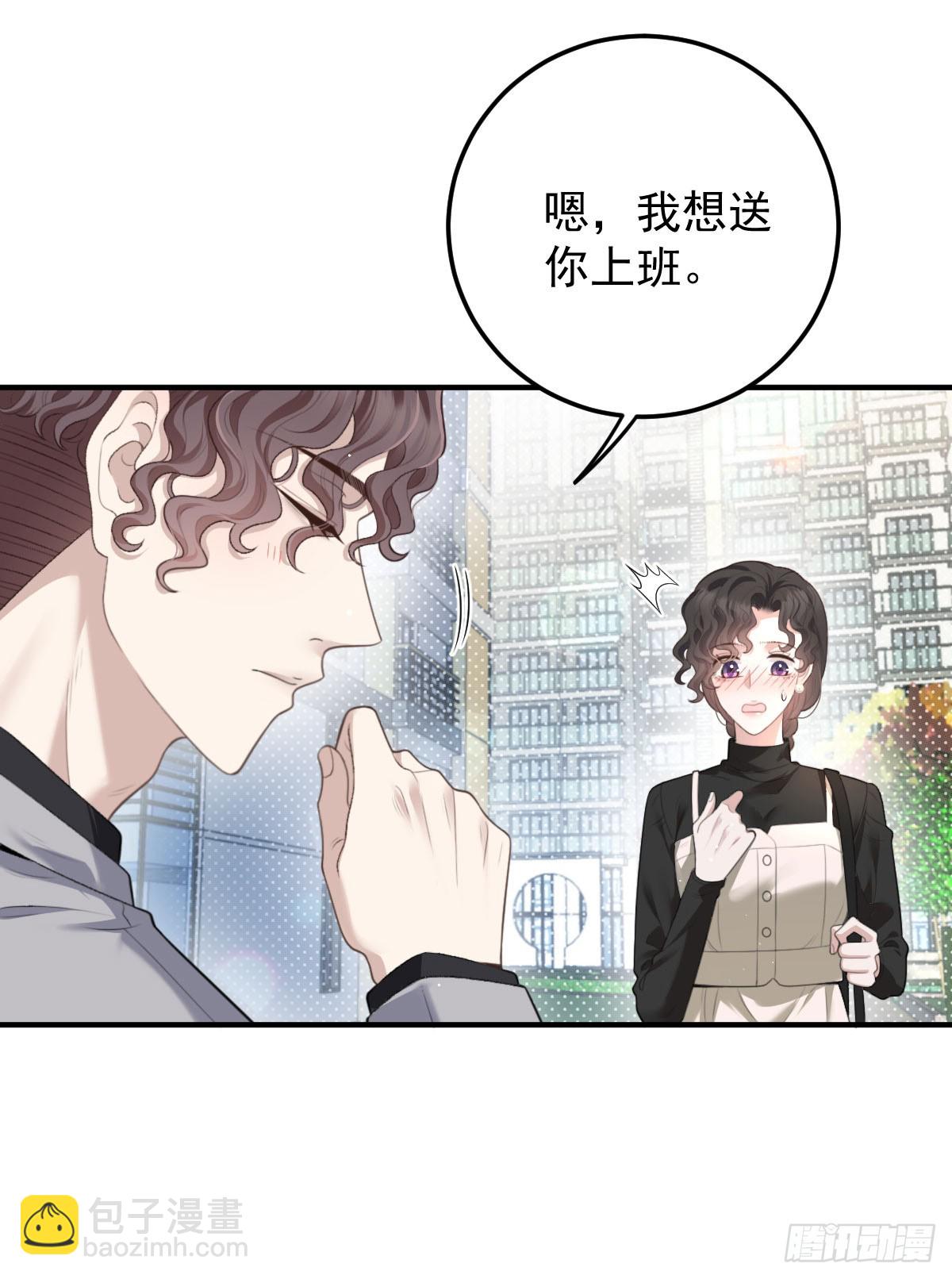 第44话 交往吧-第45话