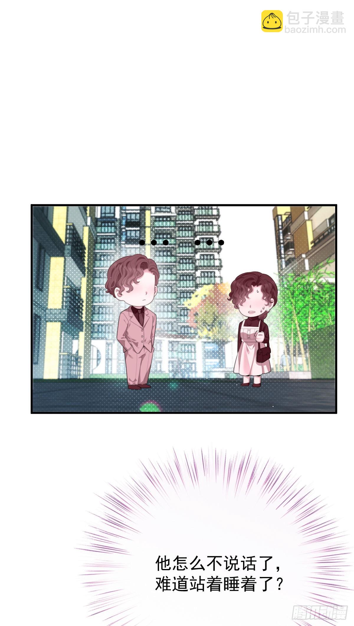 第44话 交往吧-第45话