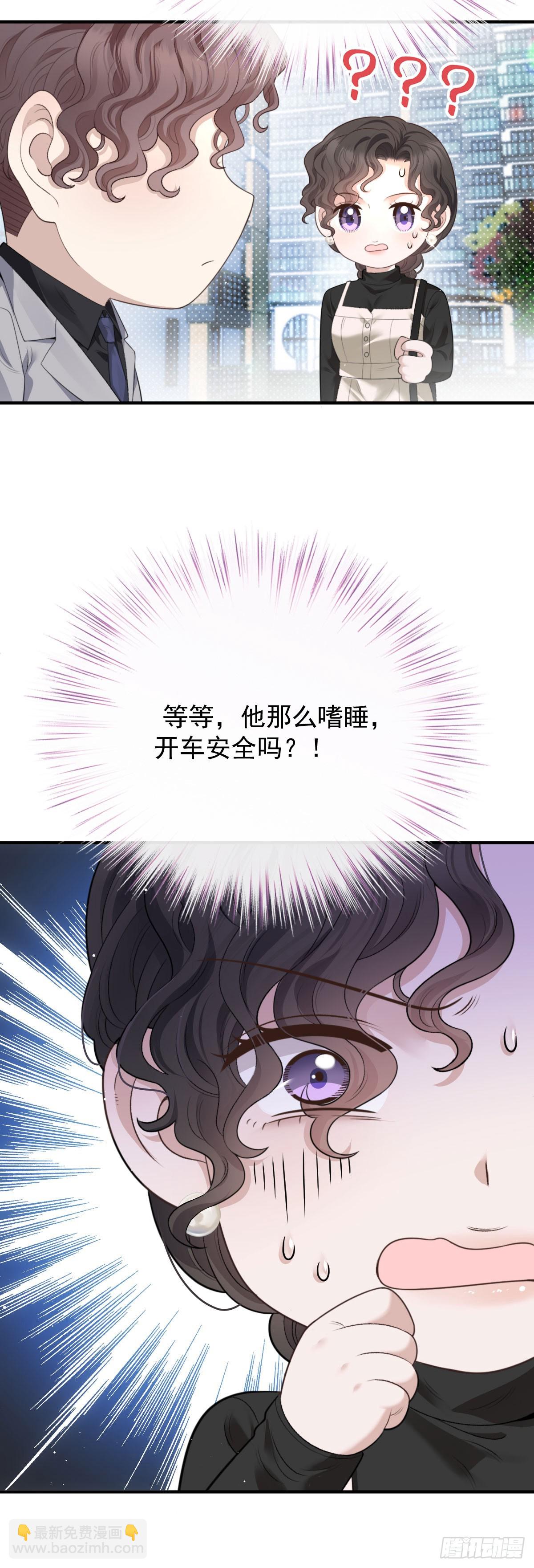 第44话 交往吧-第45话