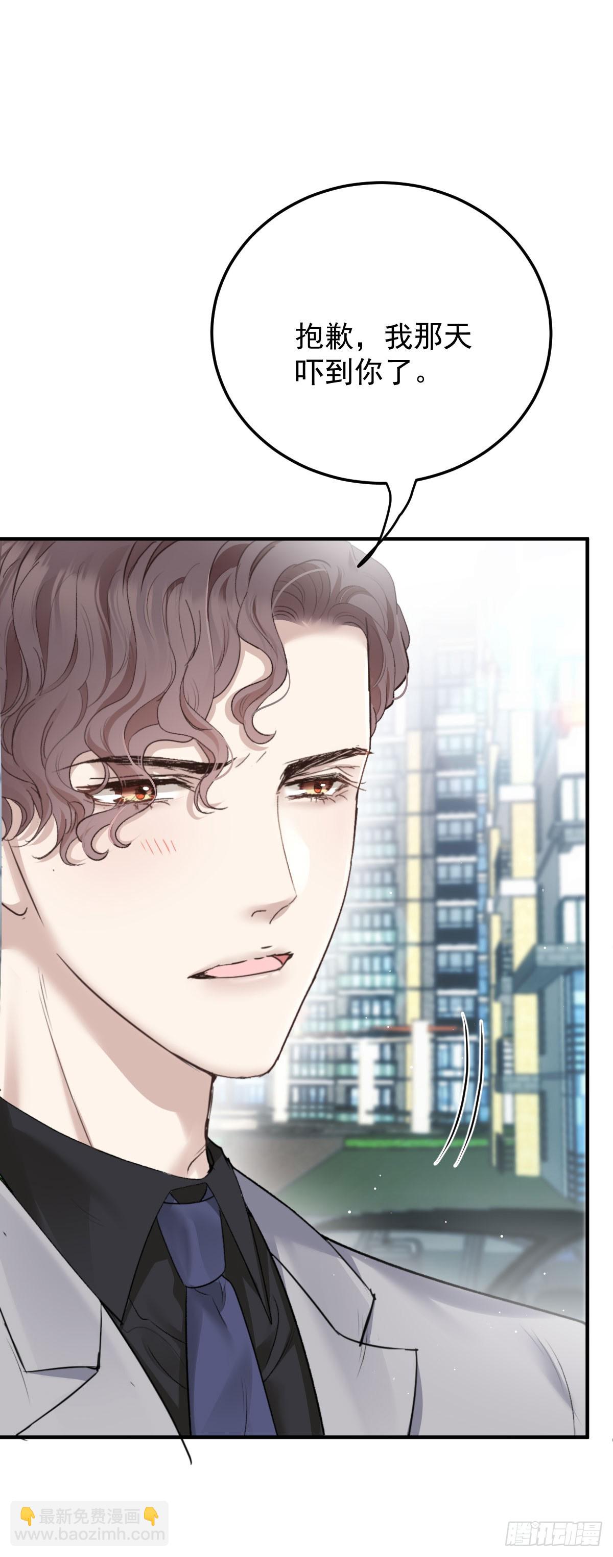 第44话 交往吧-第45话