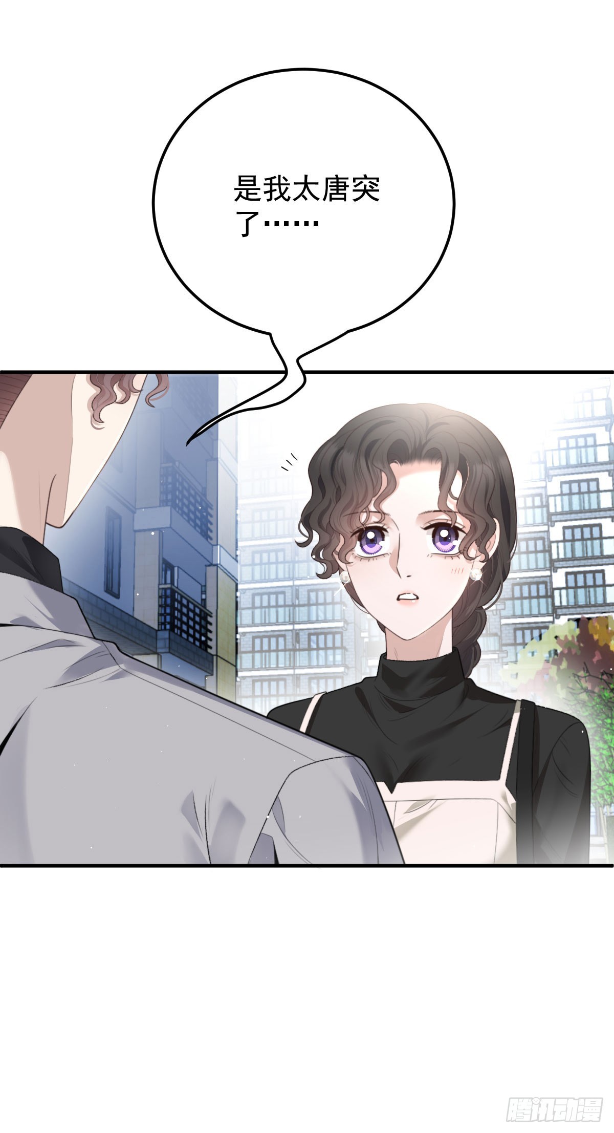 第44话 交往吧-第45话