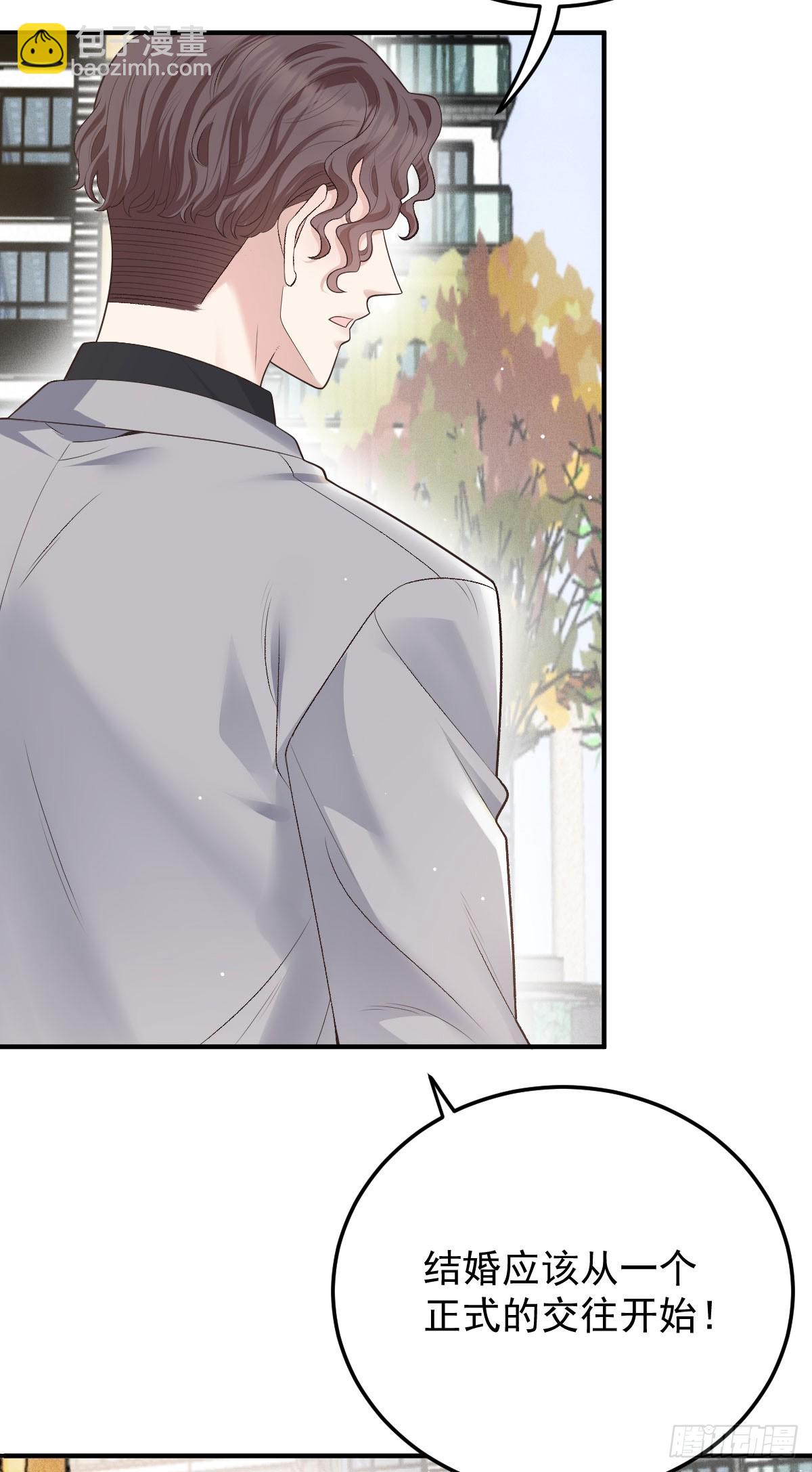 第44话 交往吧-第45话