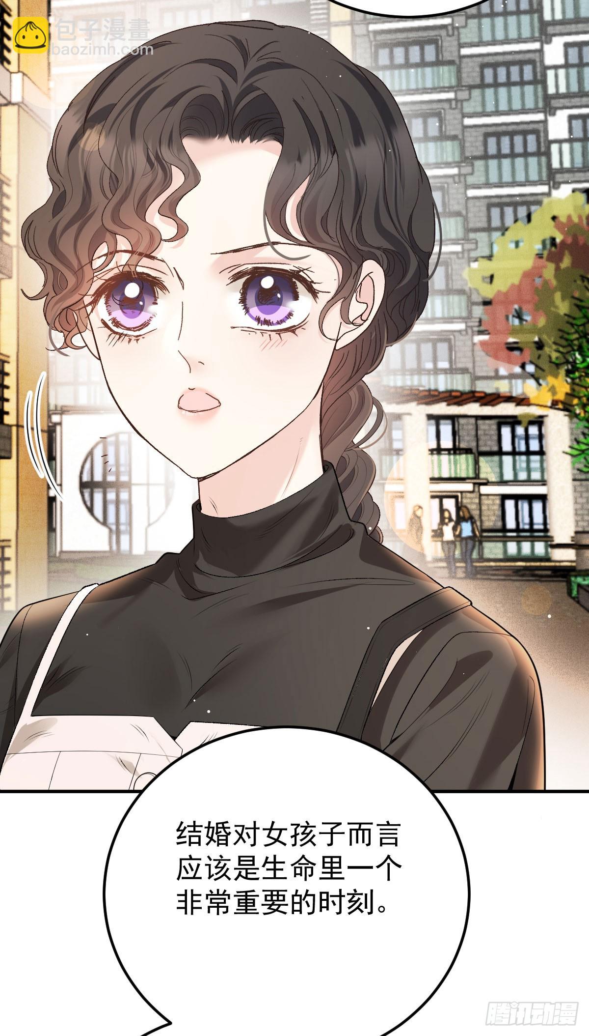 第44话 交往吧-第45话