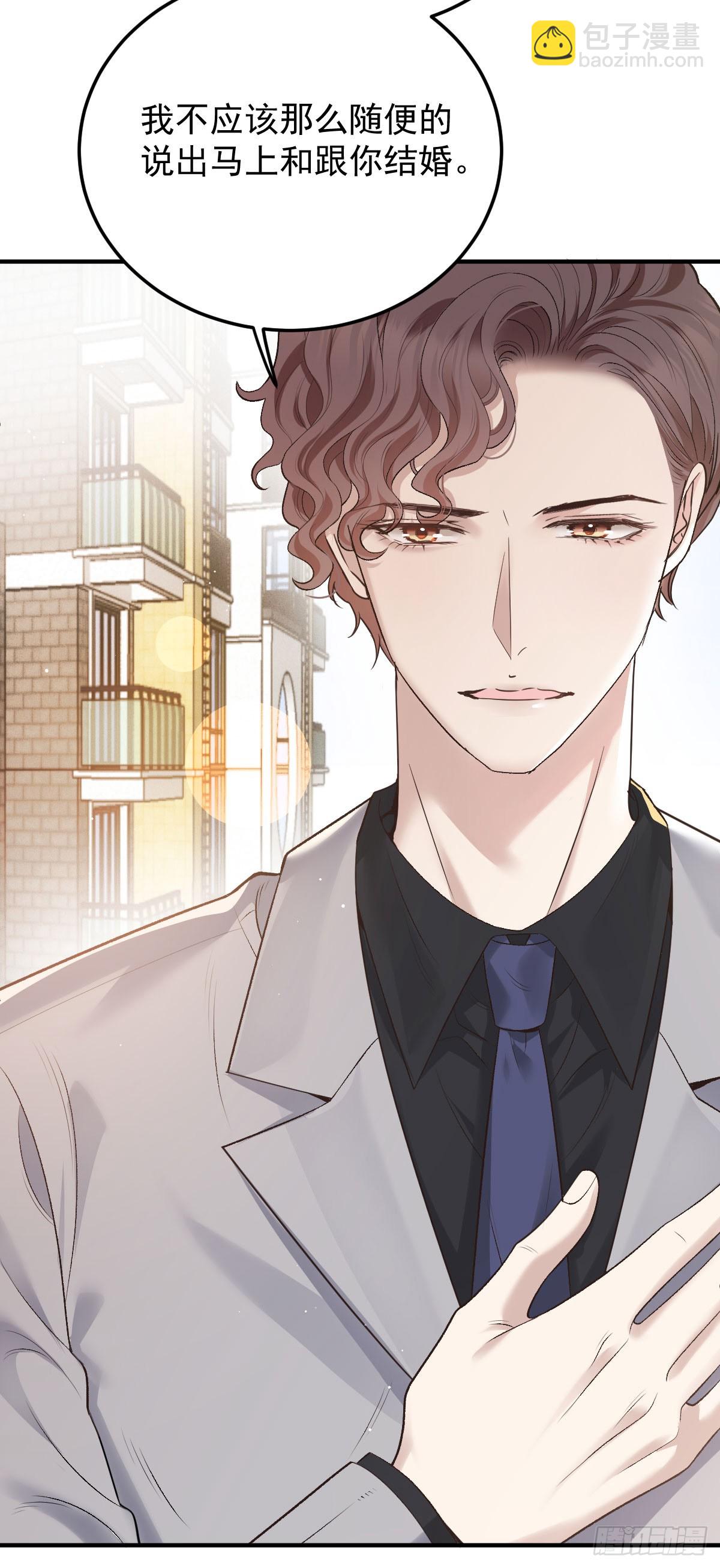 第44话 交往吧-第45话