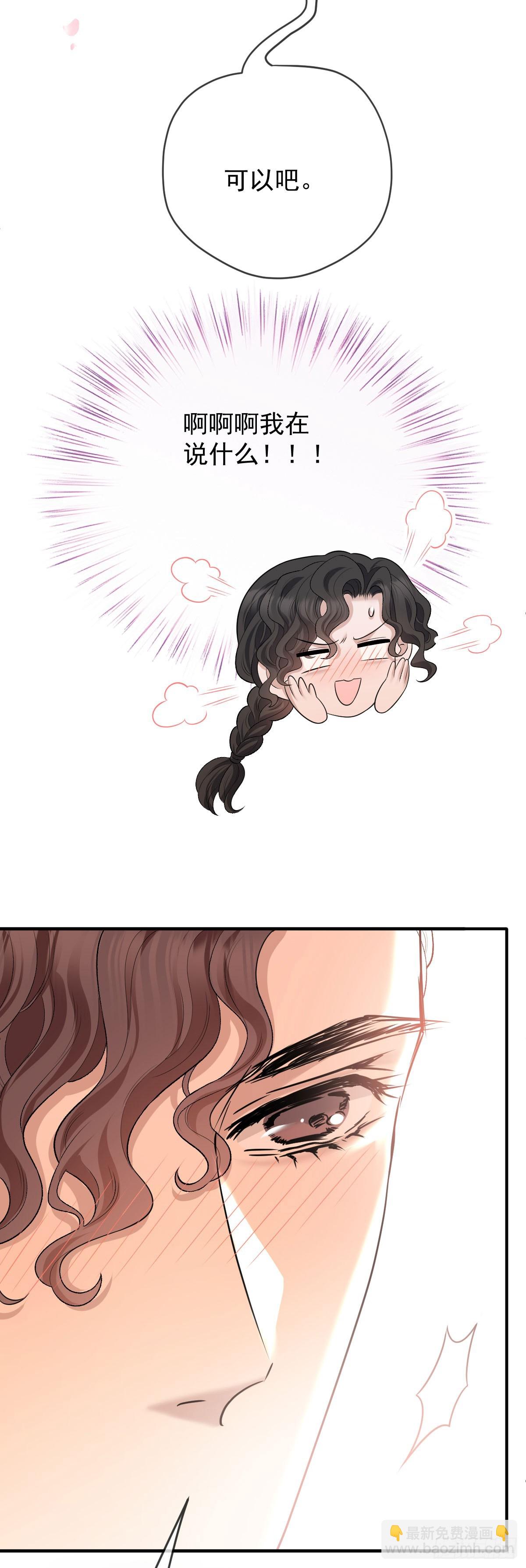 第44话 交往吧-第45话