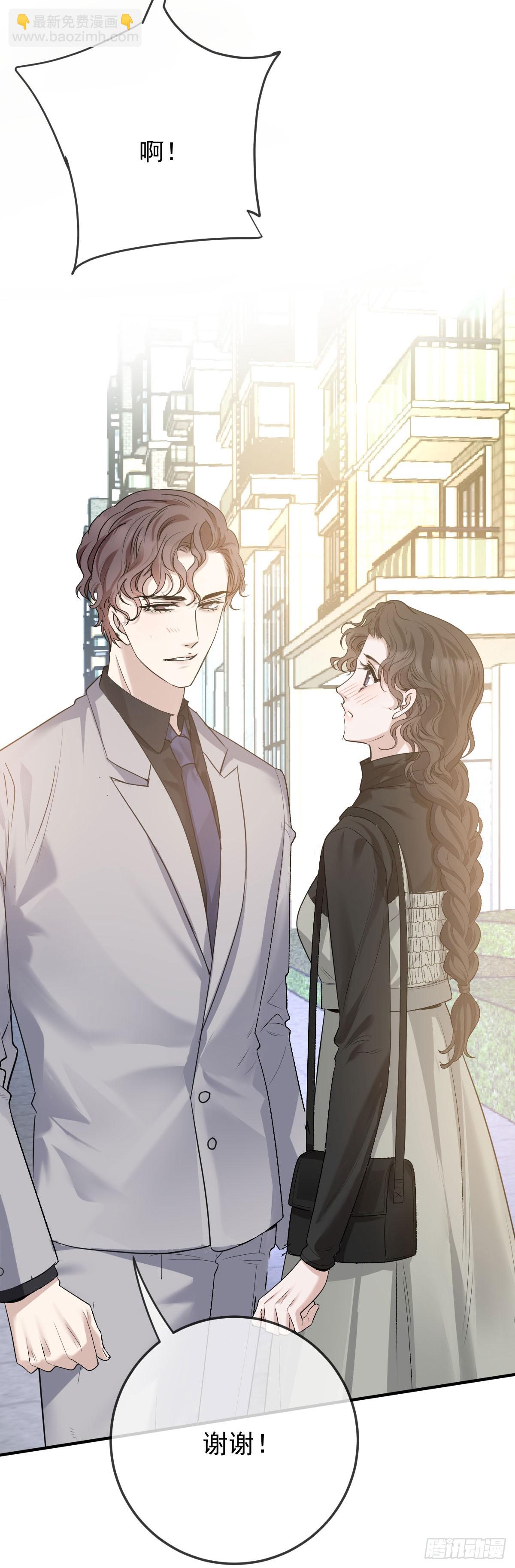 第44话 交往吧-第45话