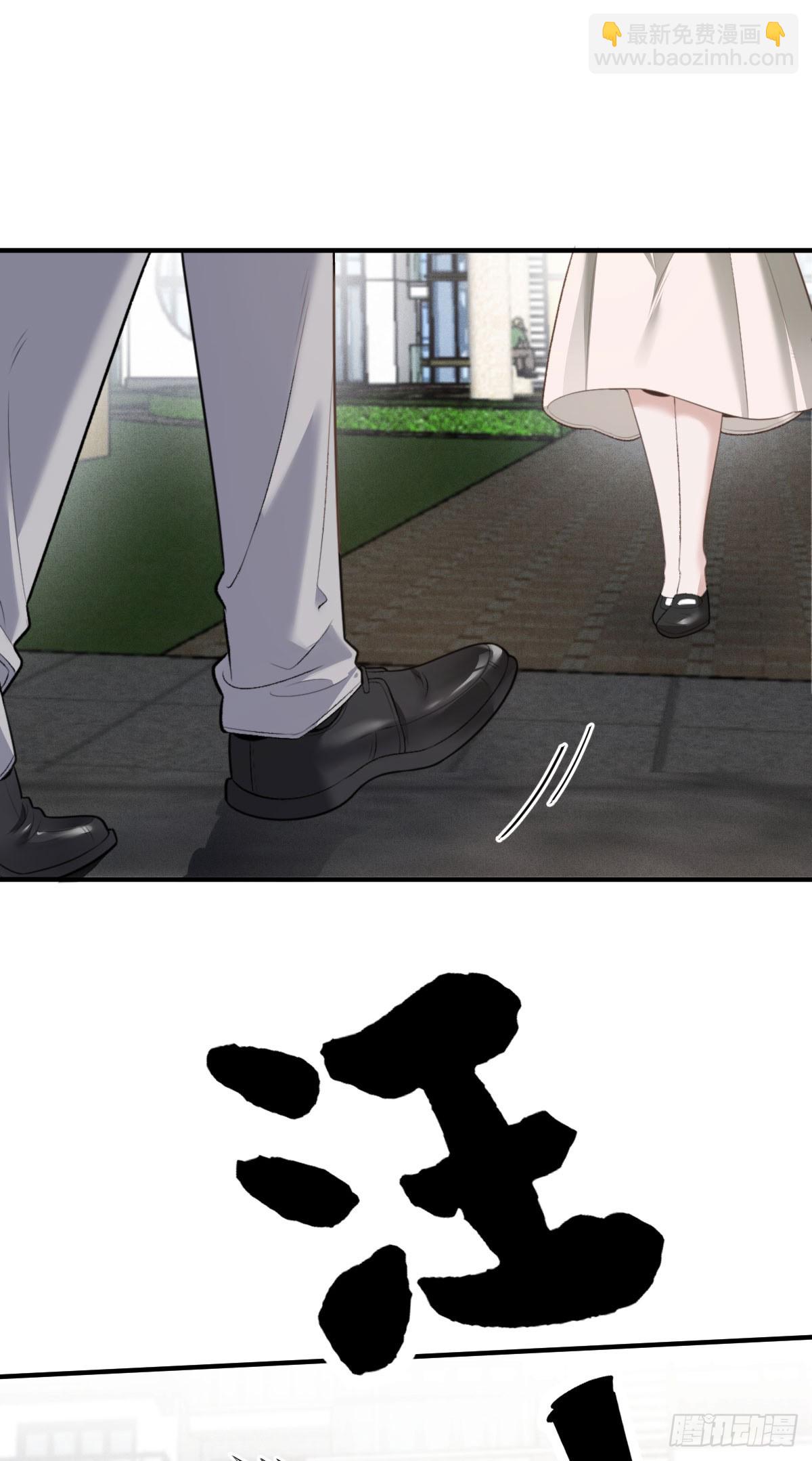 第44话 交往吧-第45话