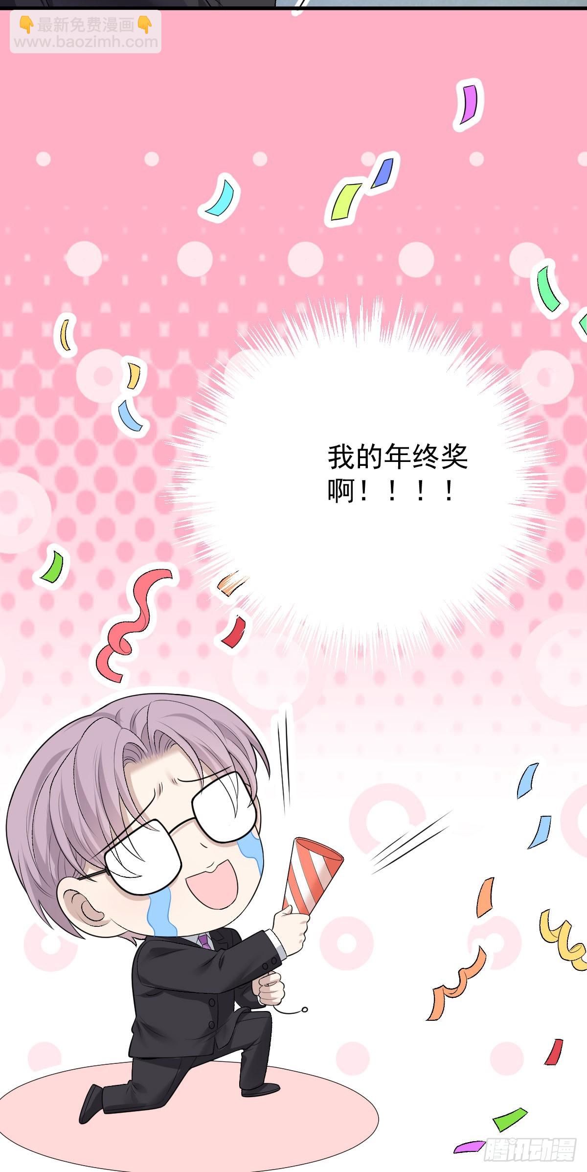 第44话 交往吧-第45话