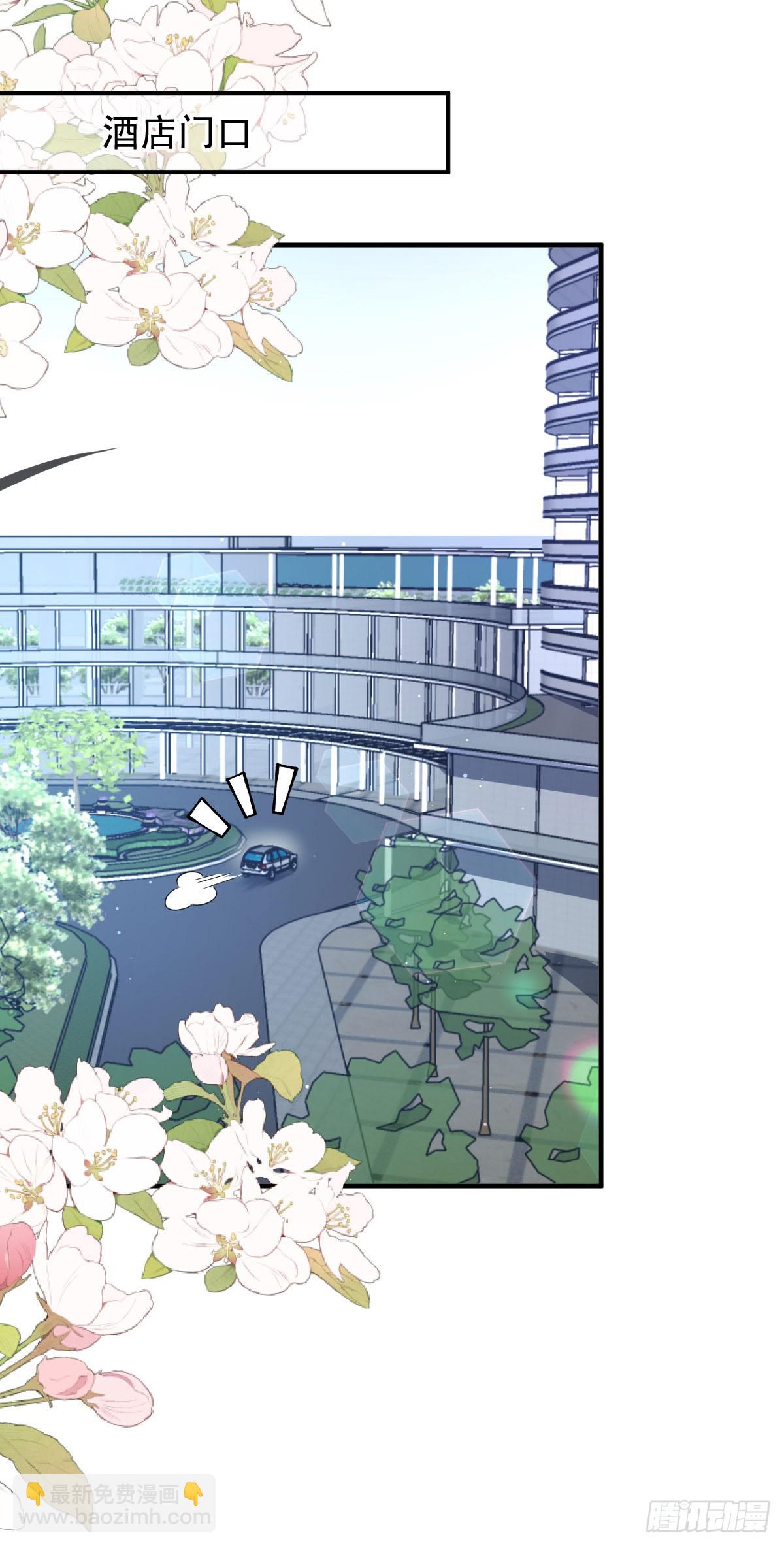 第44话 交往吧-第45话