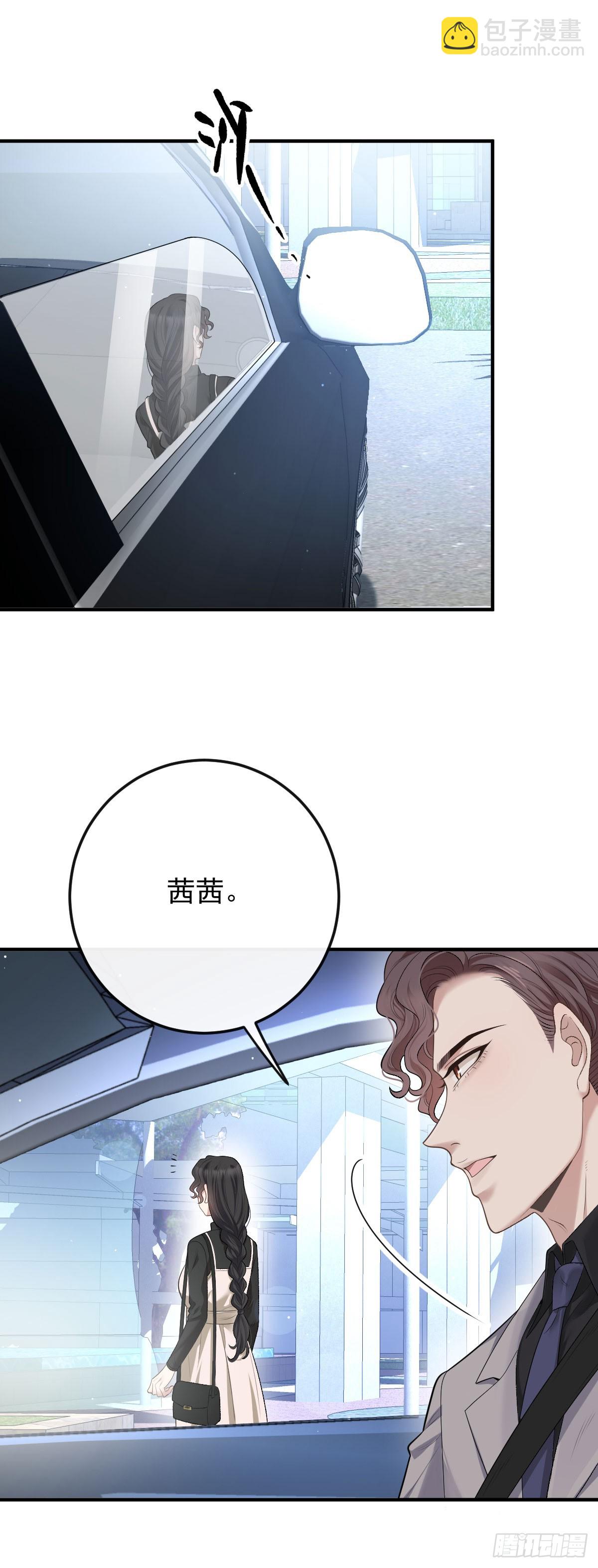 第44话 交往吧-第45话