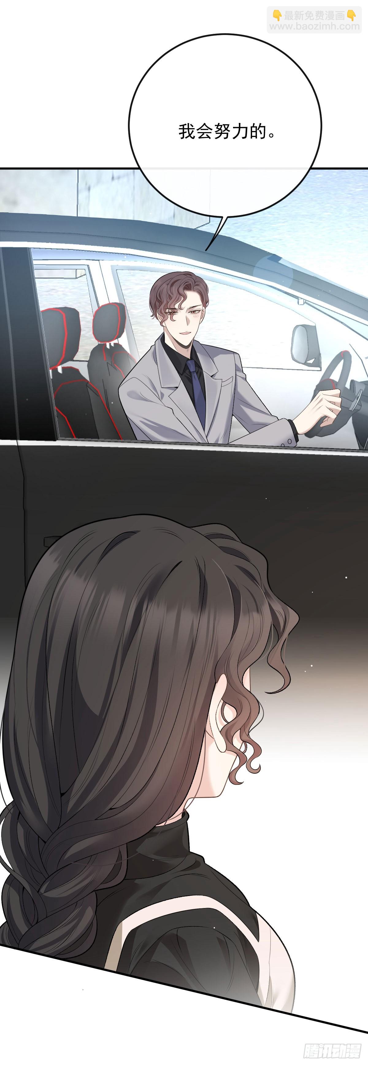 第44话 交往吧-第45话