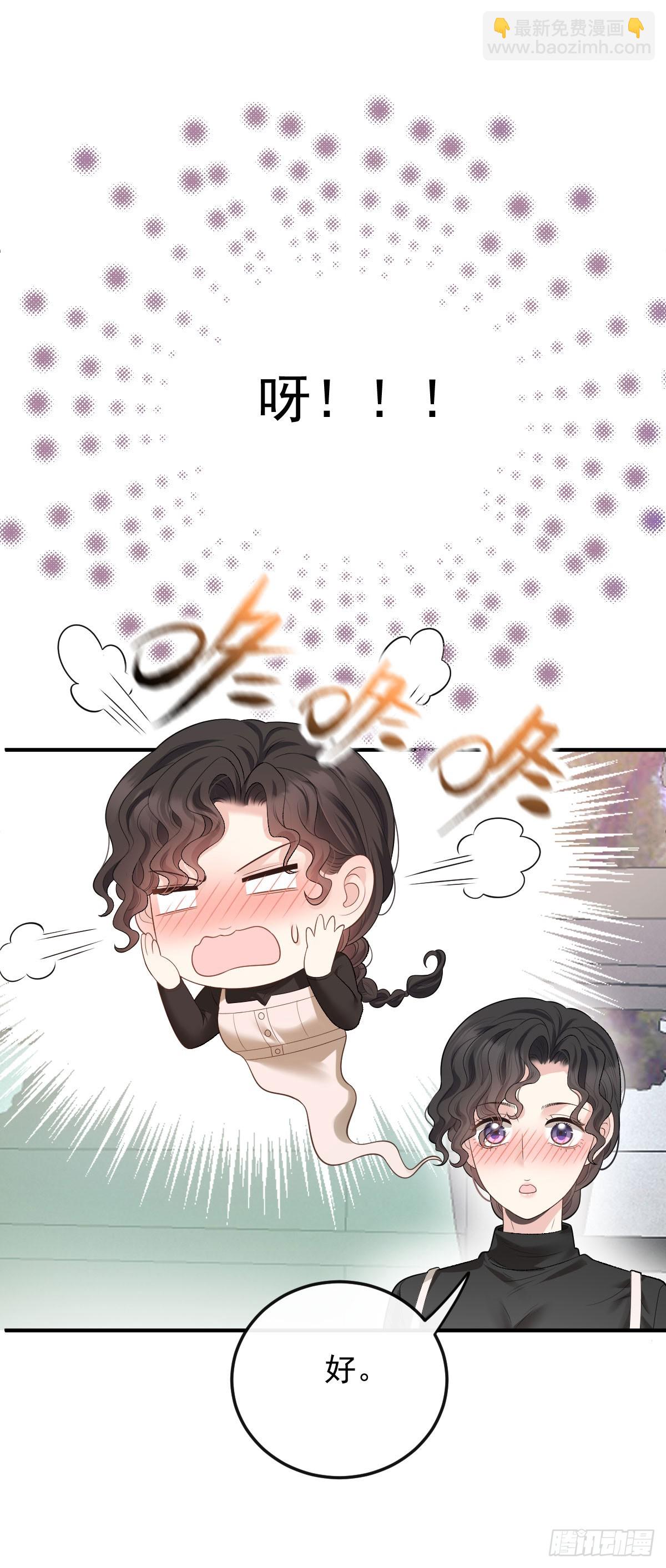 第44话 交往吧-第45话