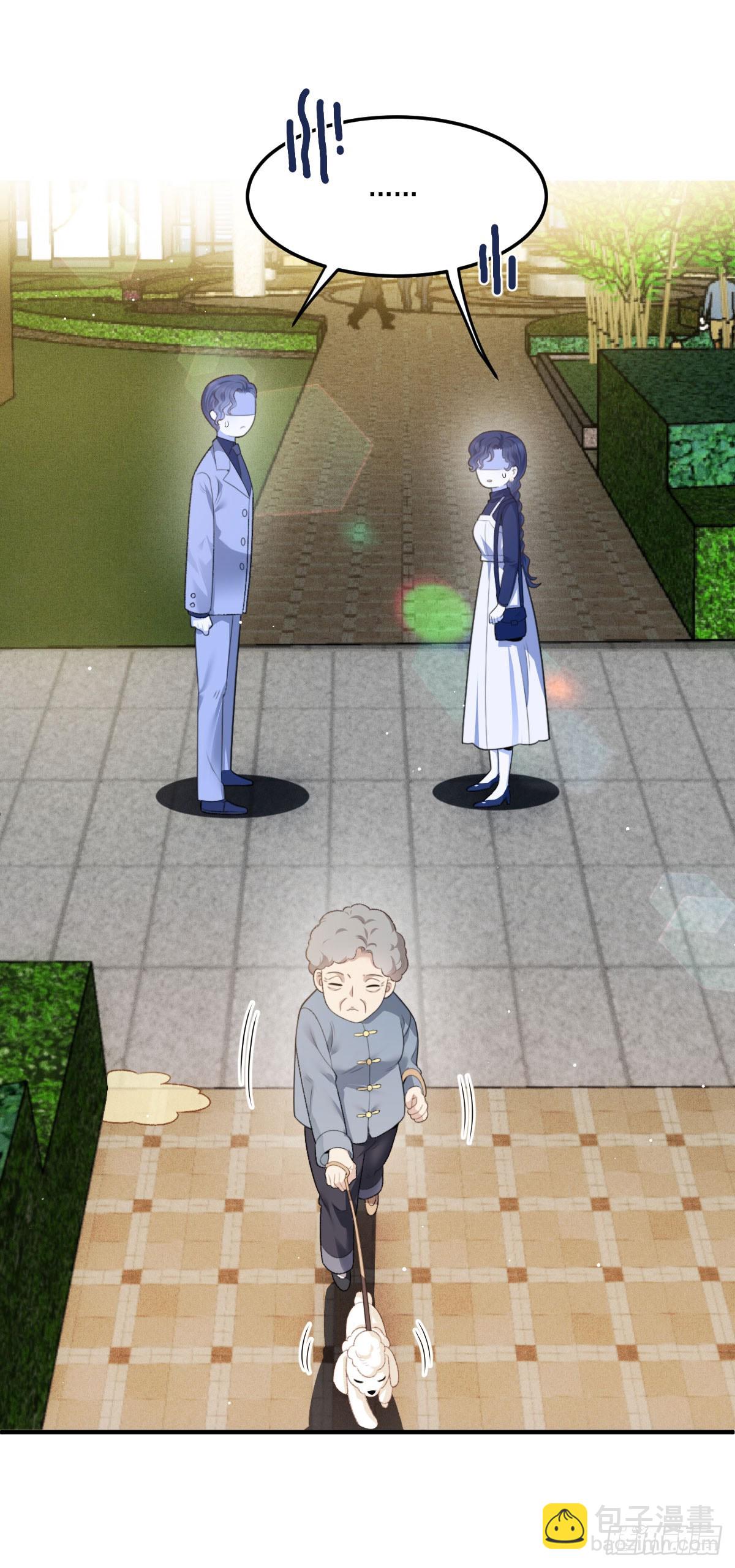 第44话 交往吧-第45话