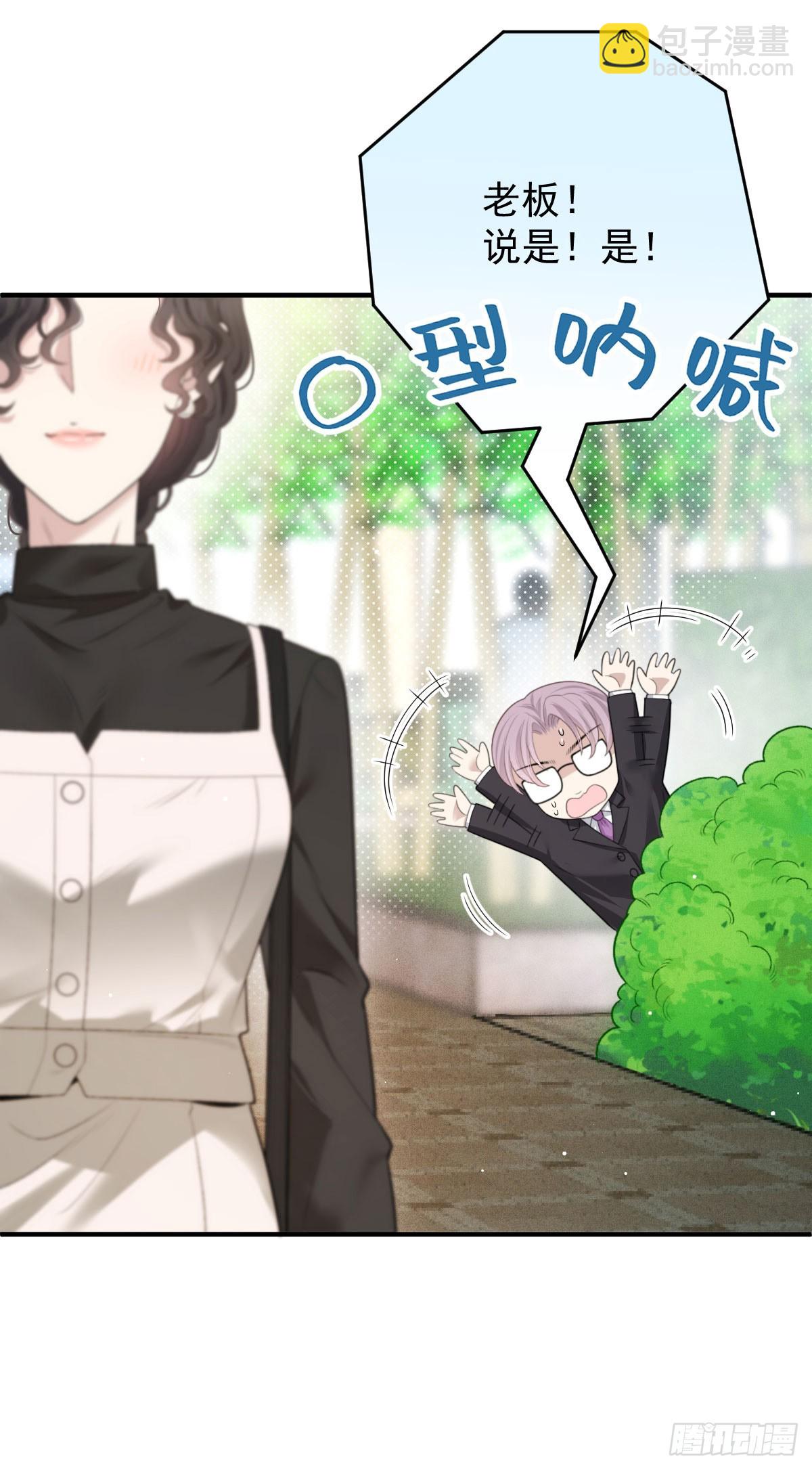 第44话 交往吧-第45话