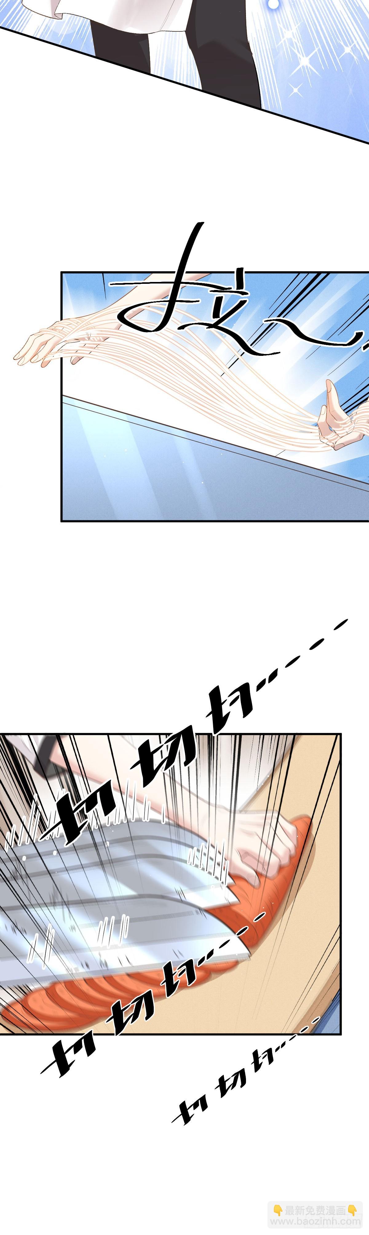 第46话 打响名号第一步-第47话