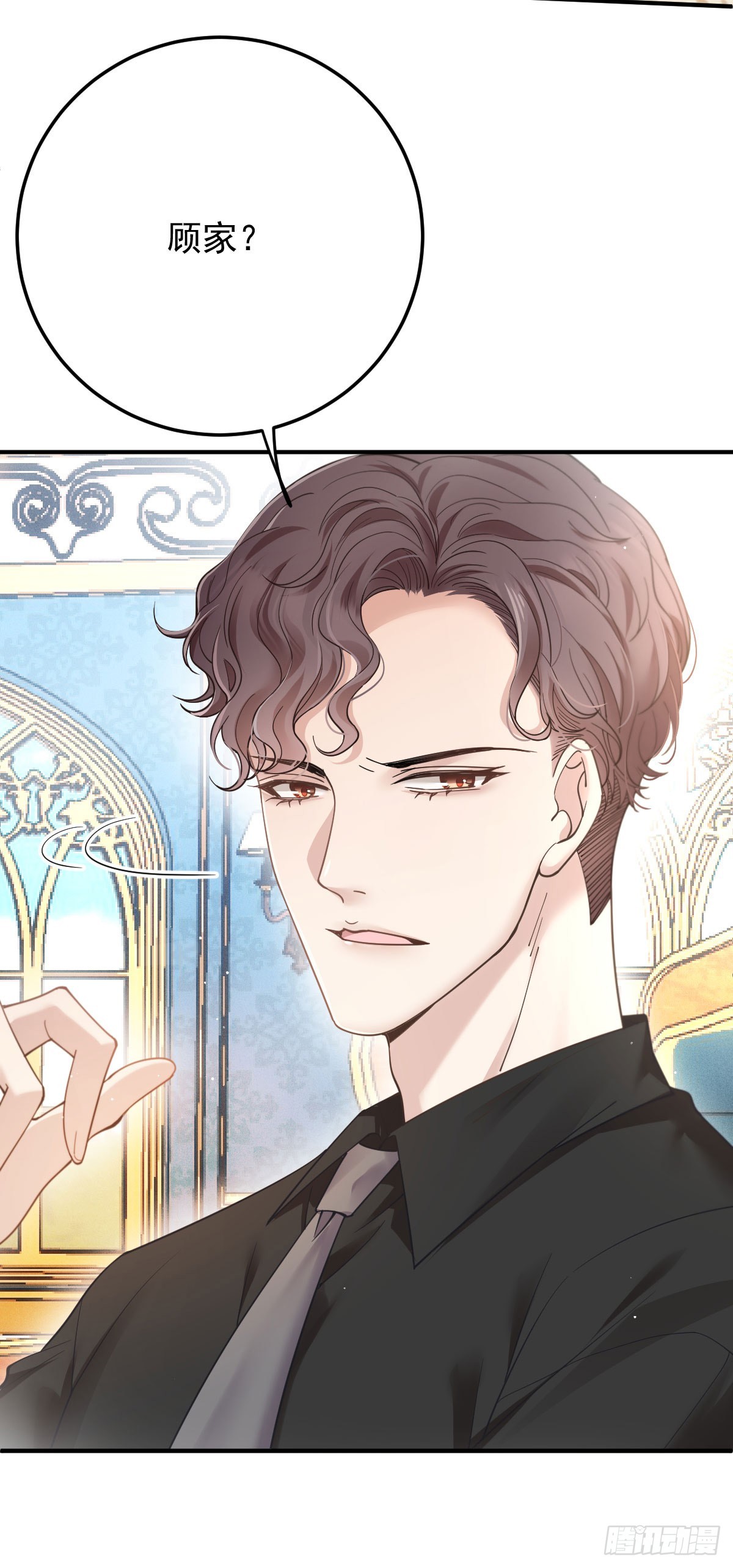 第46话 打响名号第一步-第47话