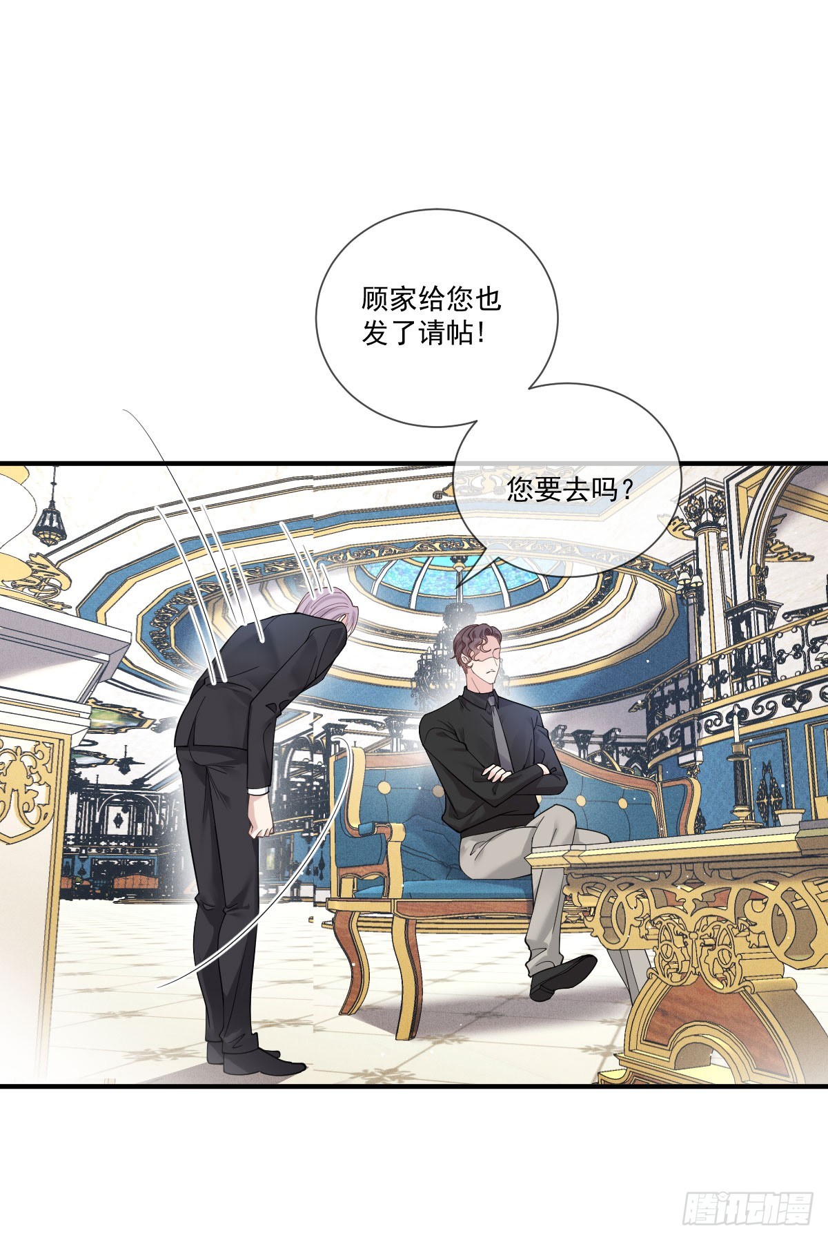 第46话 打响名号第一步-第47话