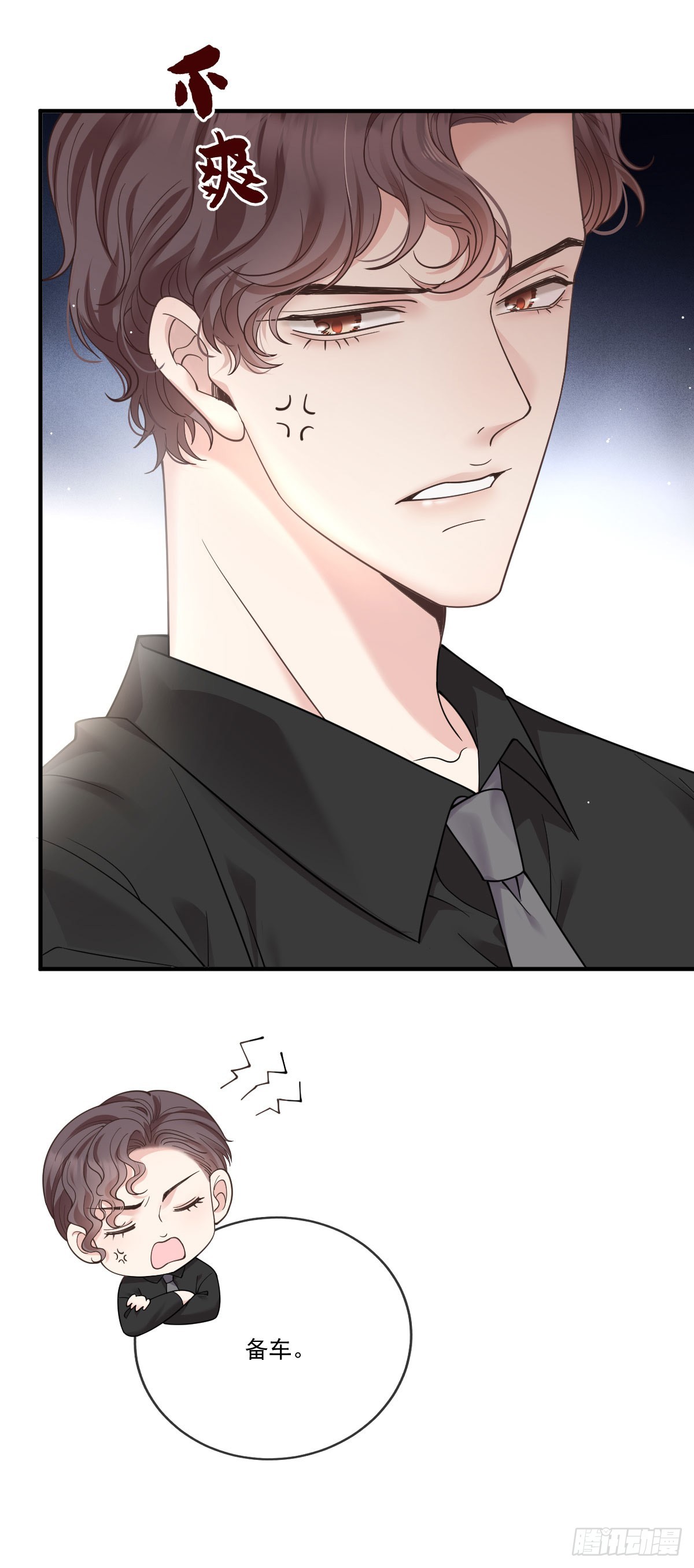 第46话 打响名号第一步-第47话