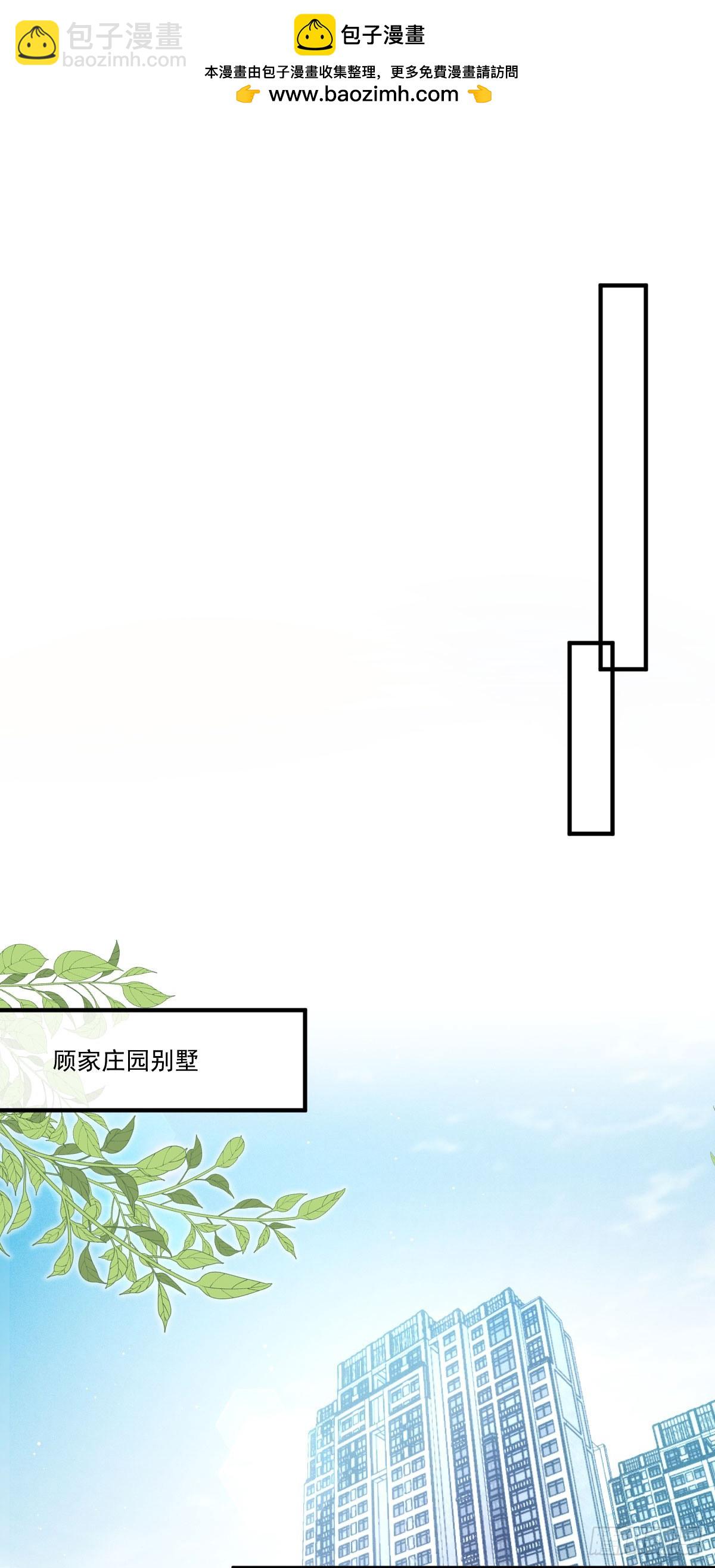 第46话 打响名号第一步-第47话