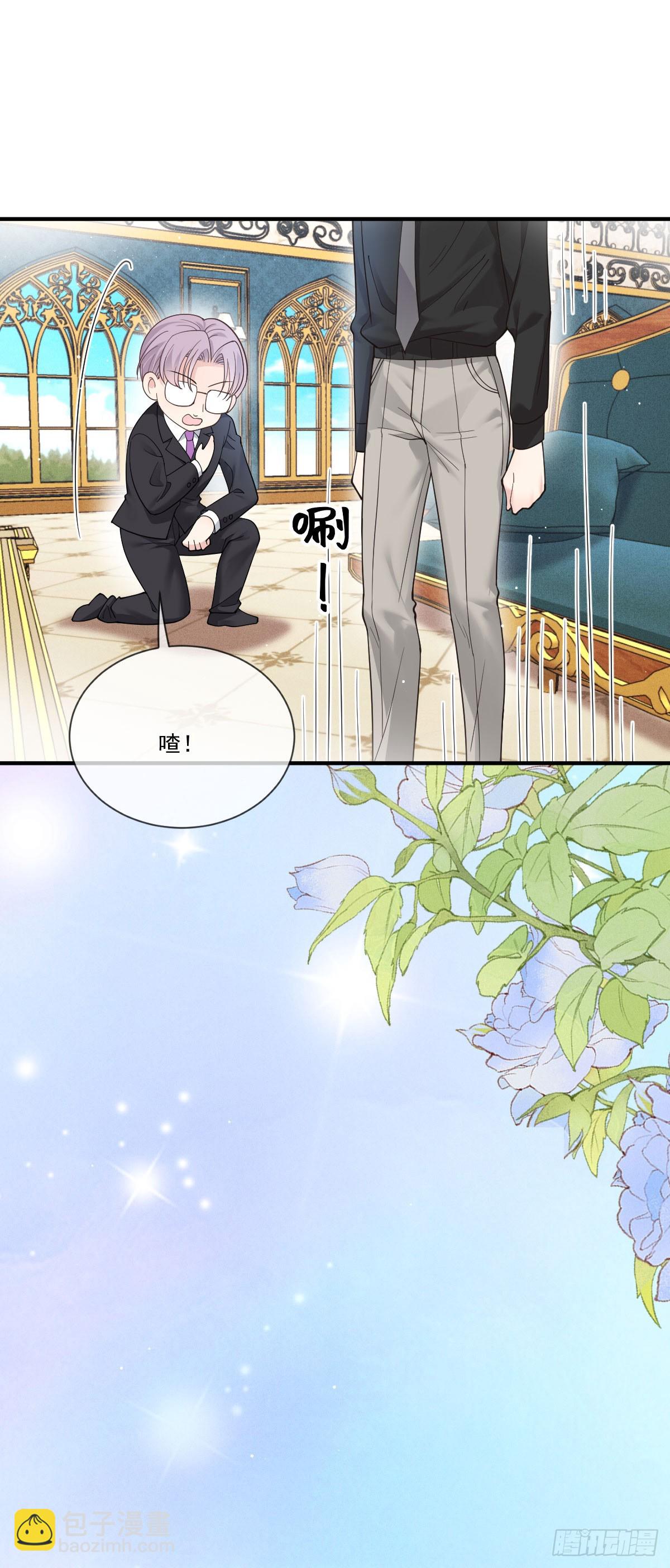 第46话 打响名号第一步-第47话