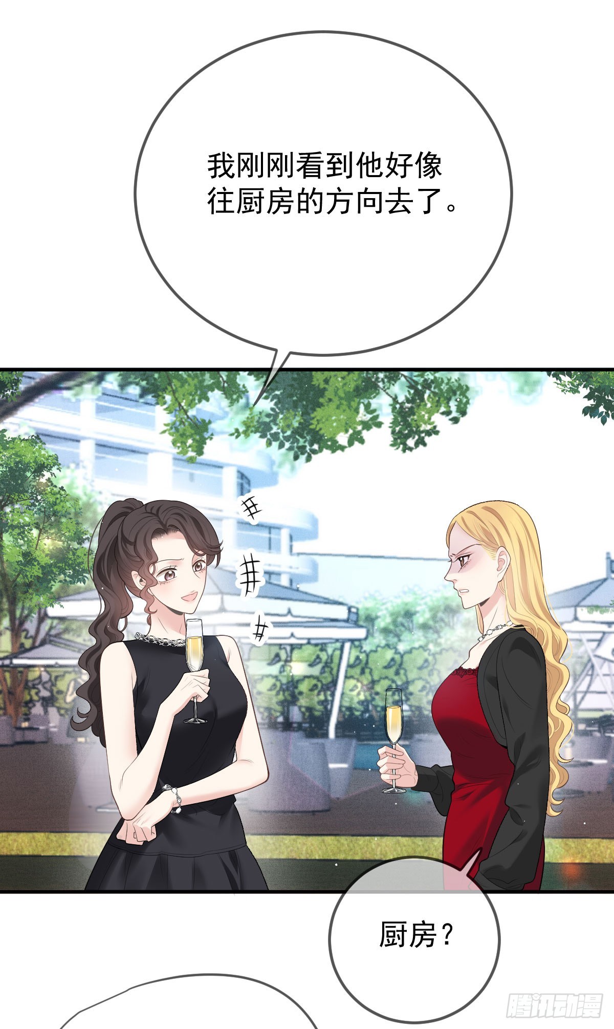 第46话 打响名号第一步-第47话