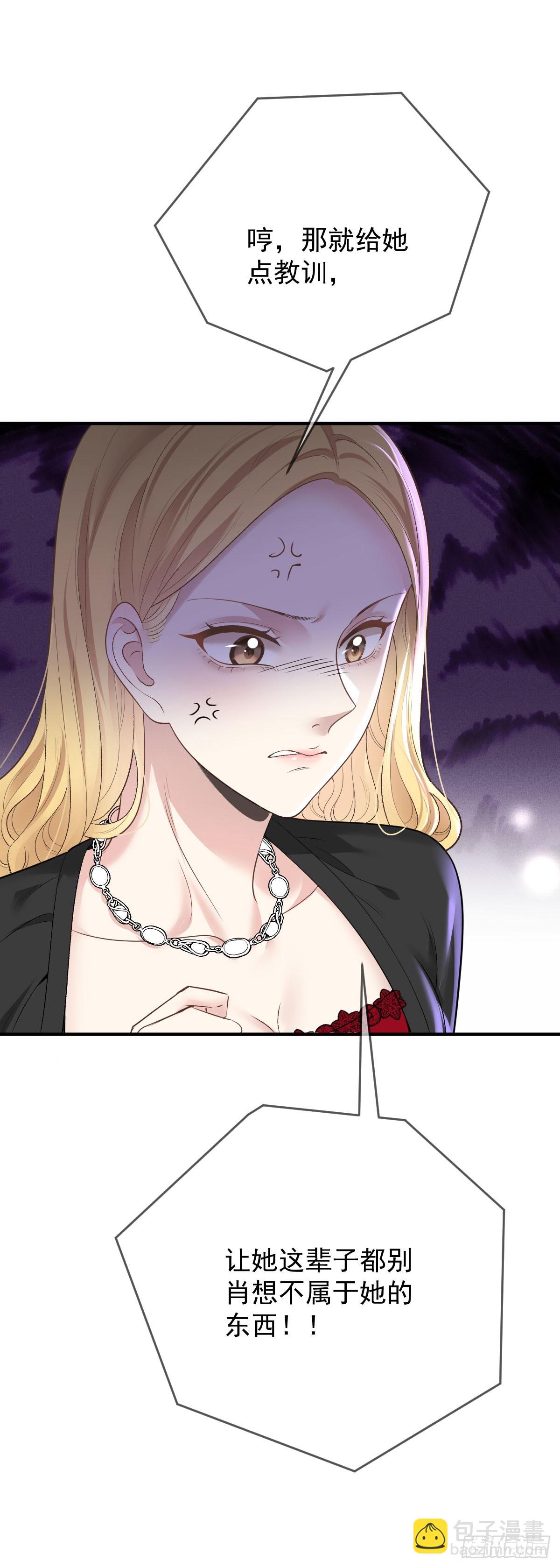 第46话 打响名号第一步-第47话