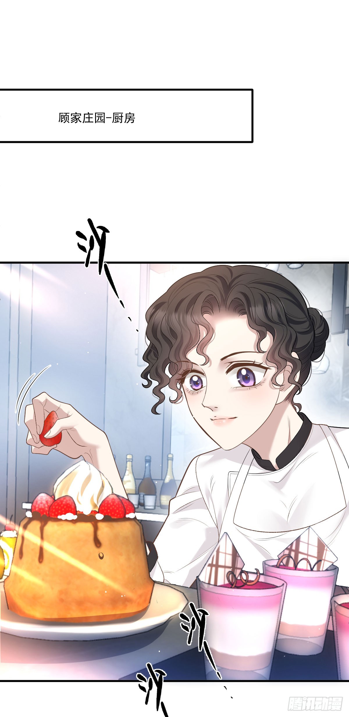 第46话 打响名号第一步-第47话