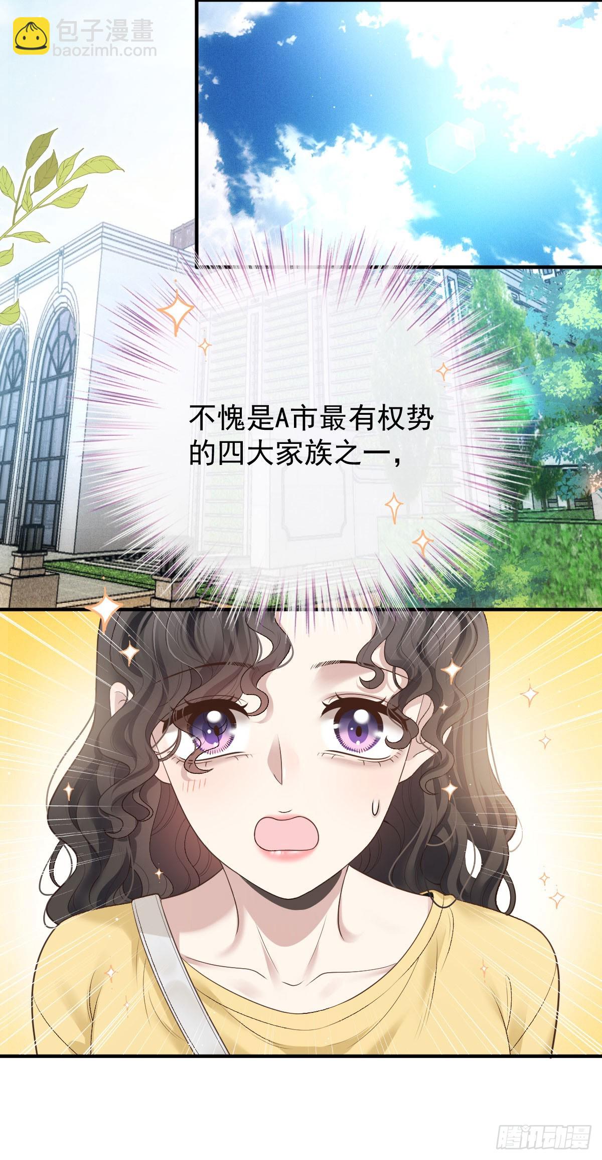 第46话 打响名号第一步-第47话