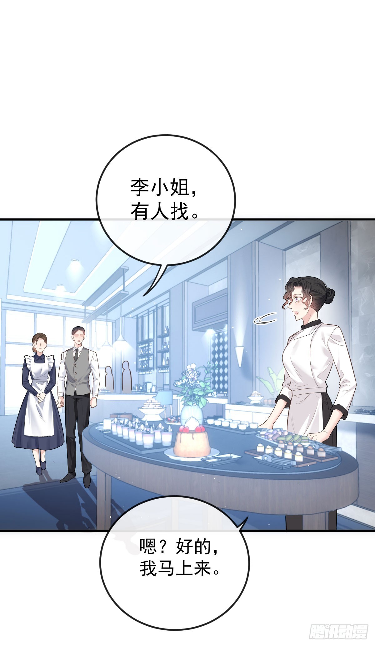 第46话 打响名号第一步-第47话