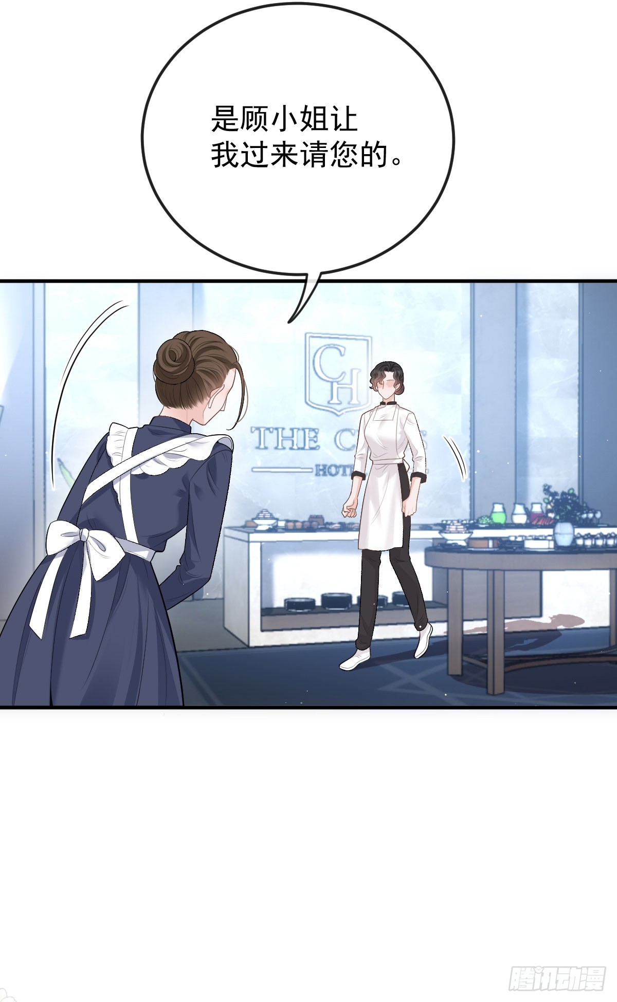 第46话 打响名号第一步-第47话